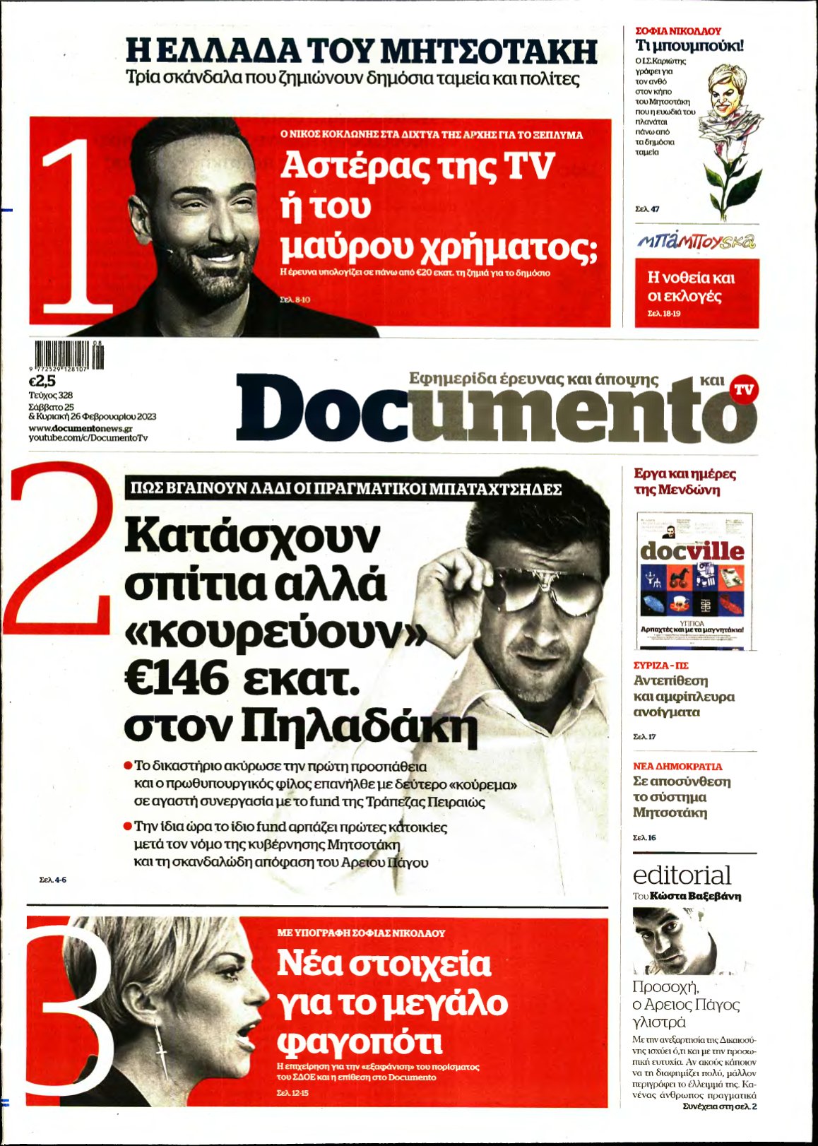 DOCUMENTO – 25/02/2023