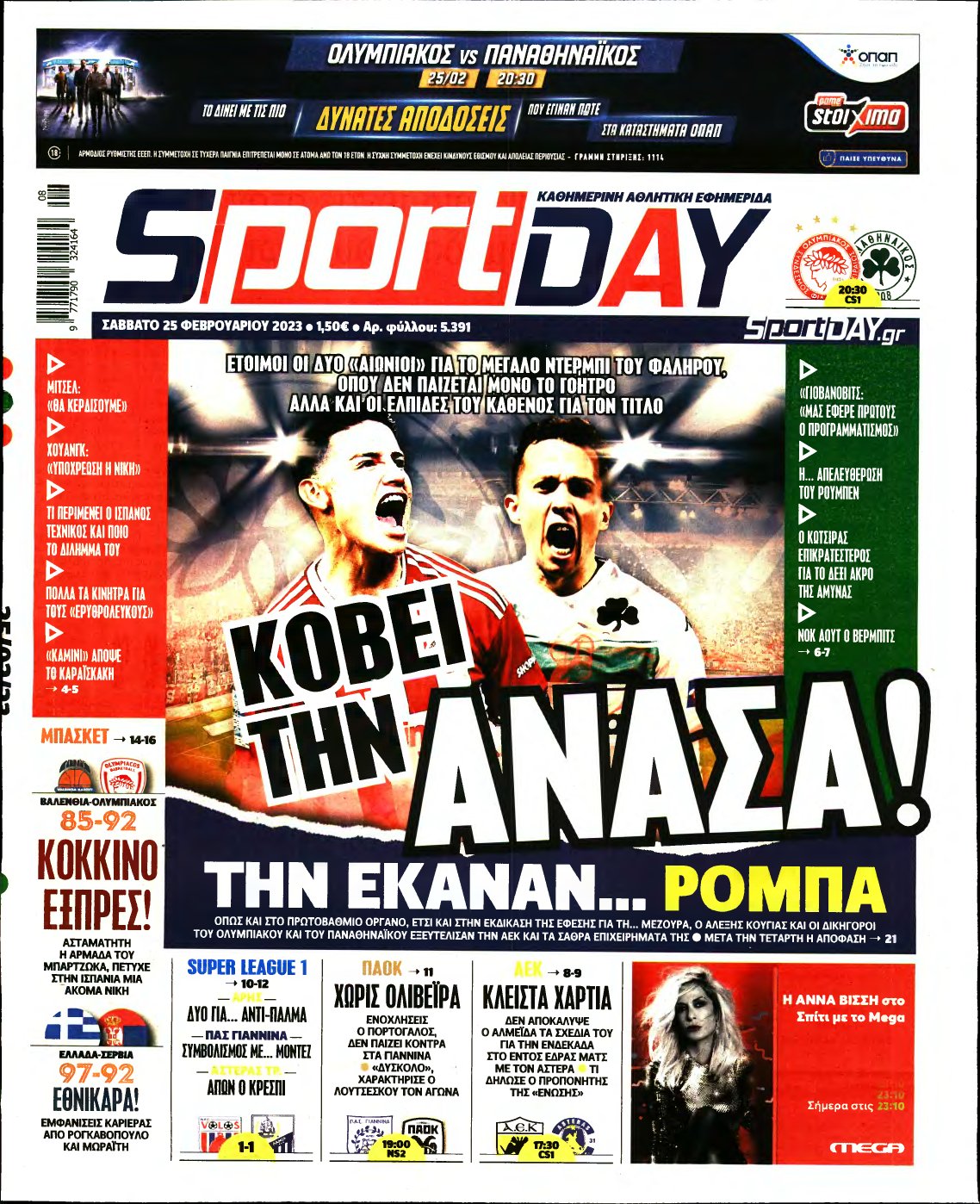 SPORTDAY – 25/02/2023