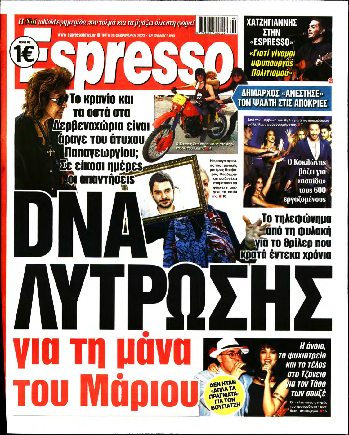 ESPRESSO – 28/02/2023
