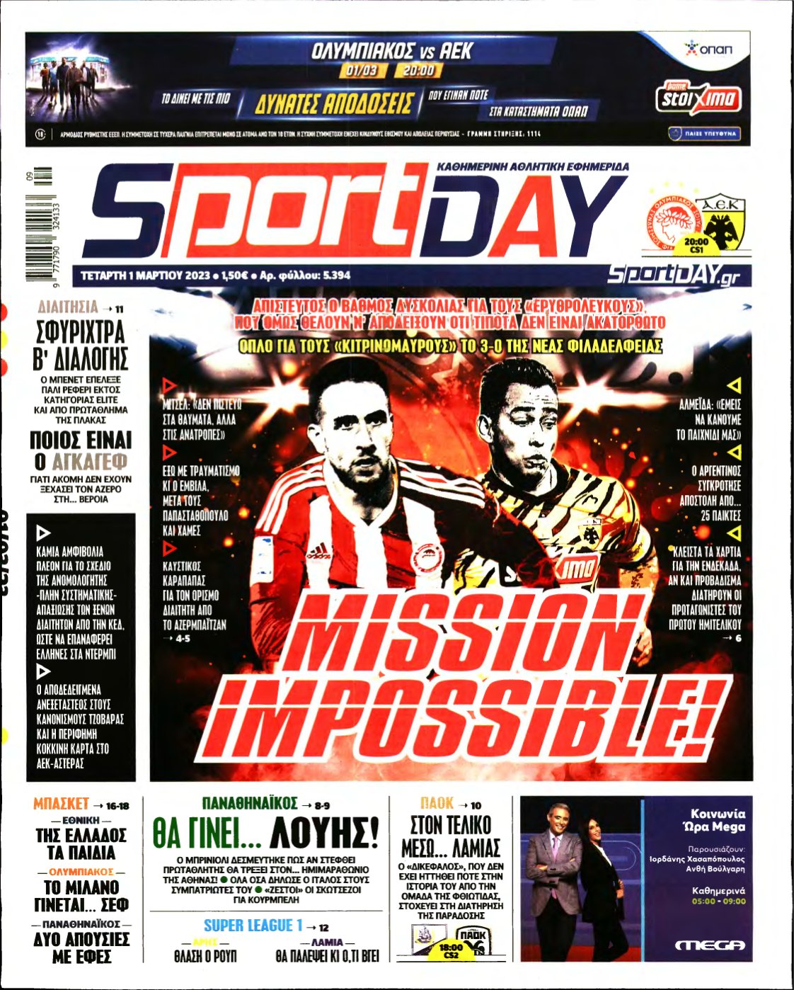 SPORTDAY – 01/03/2023