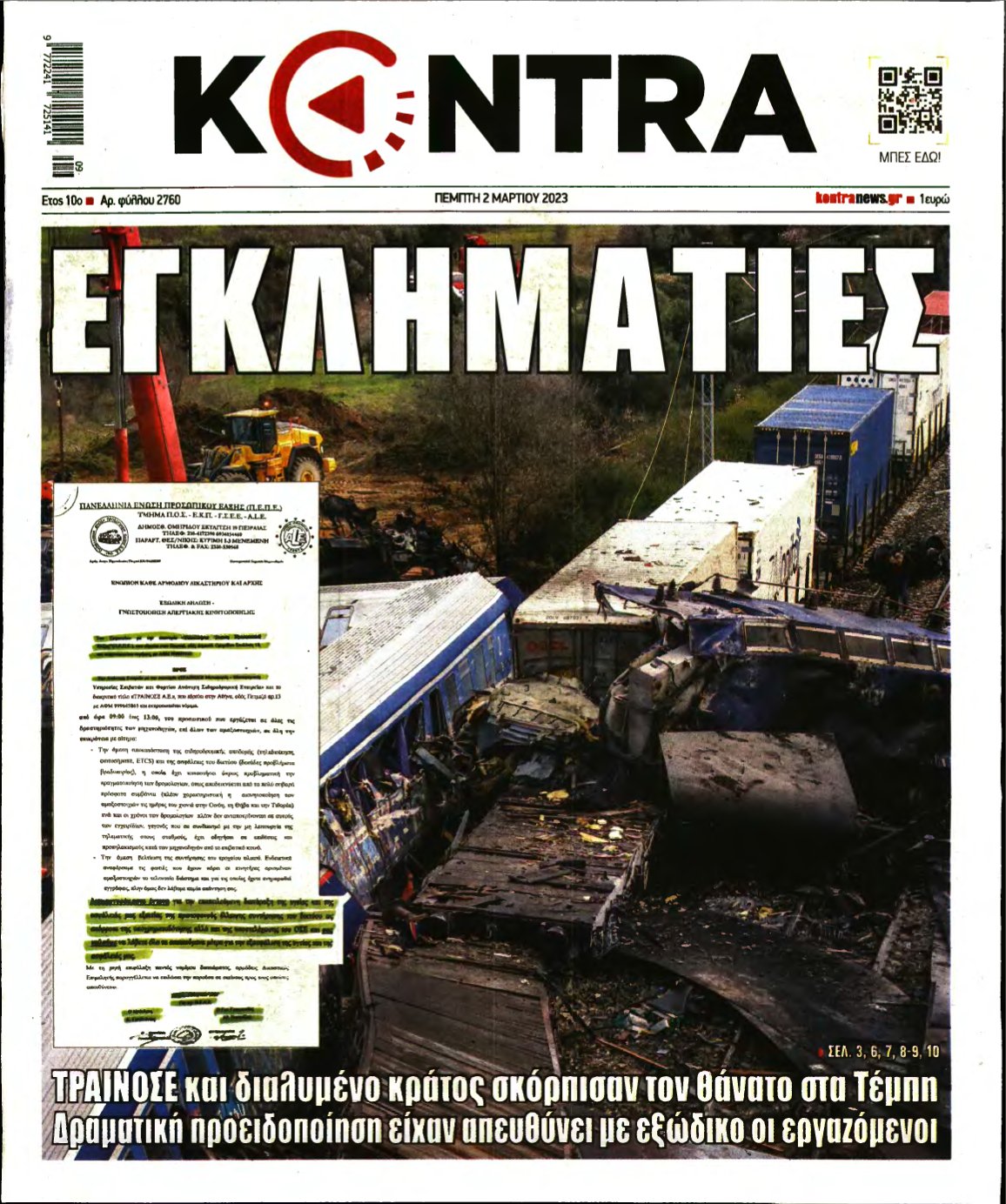KONTRA NEWS – 02/03/2023