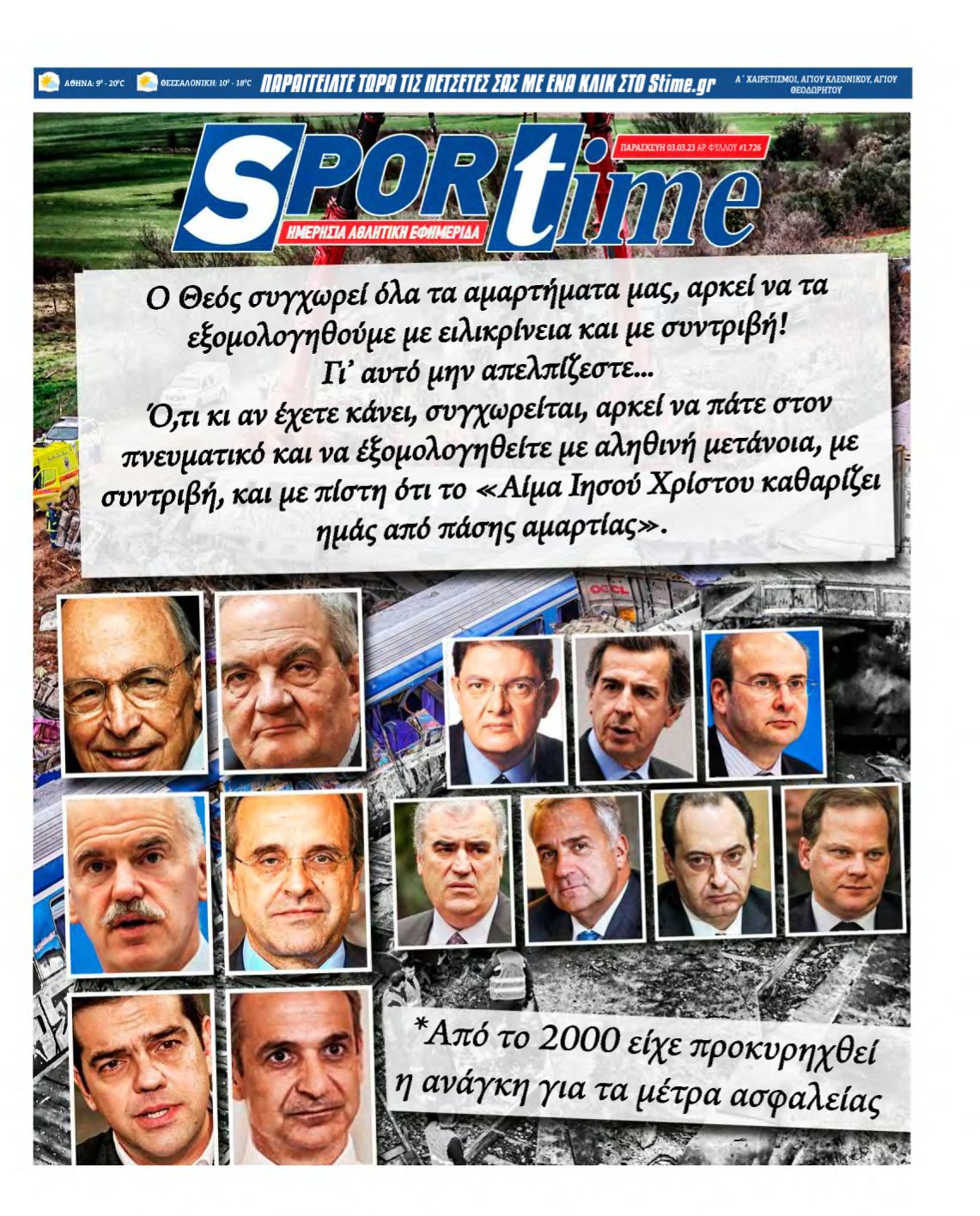SPORTIME – 03/03/2023