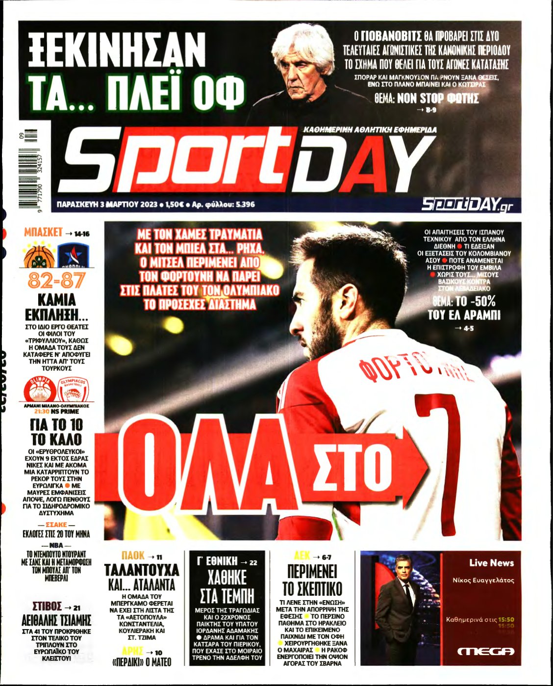 SPORTDAY – 03/03/2023