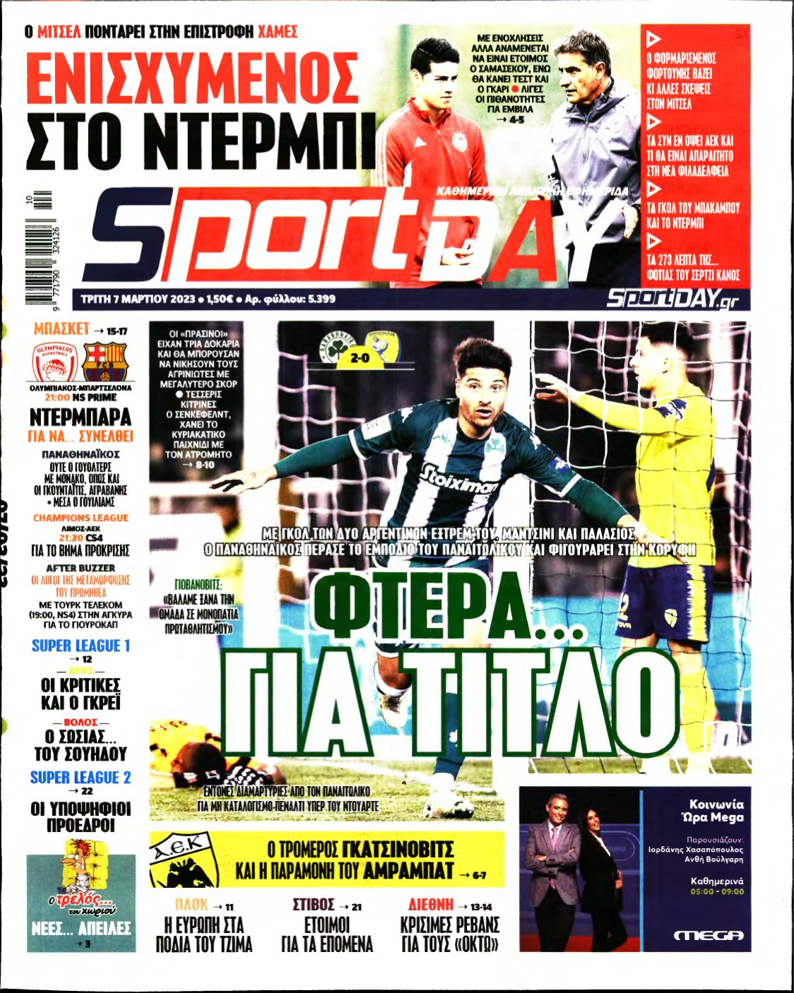 SPORTDAY – 07/03/2023