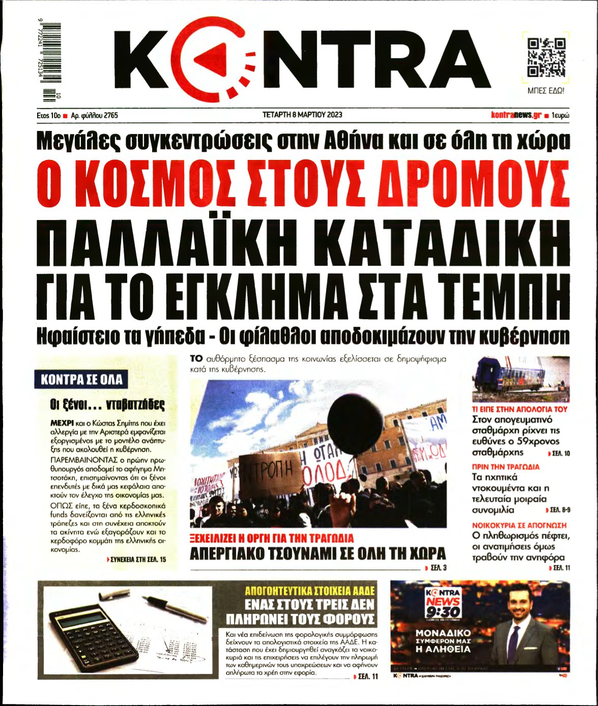 KONTRA NEWS – 08/03/2023