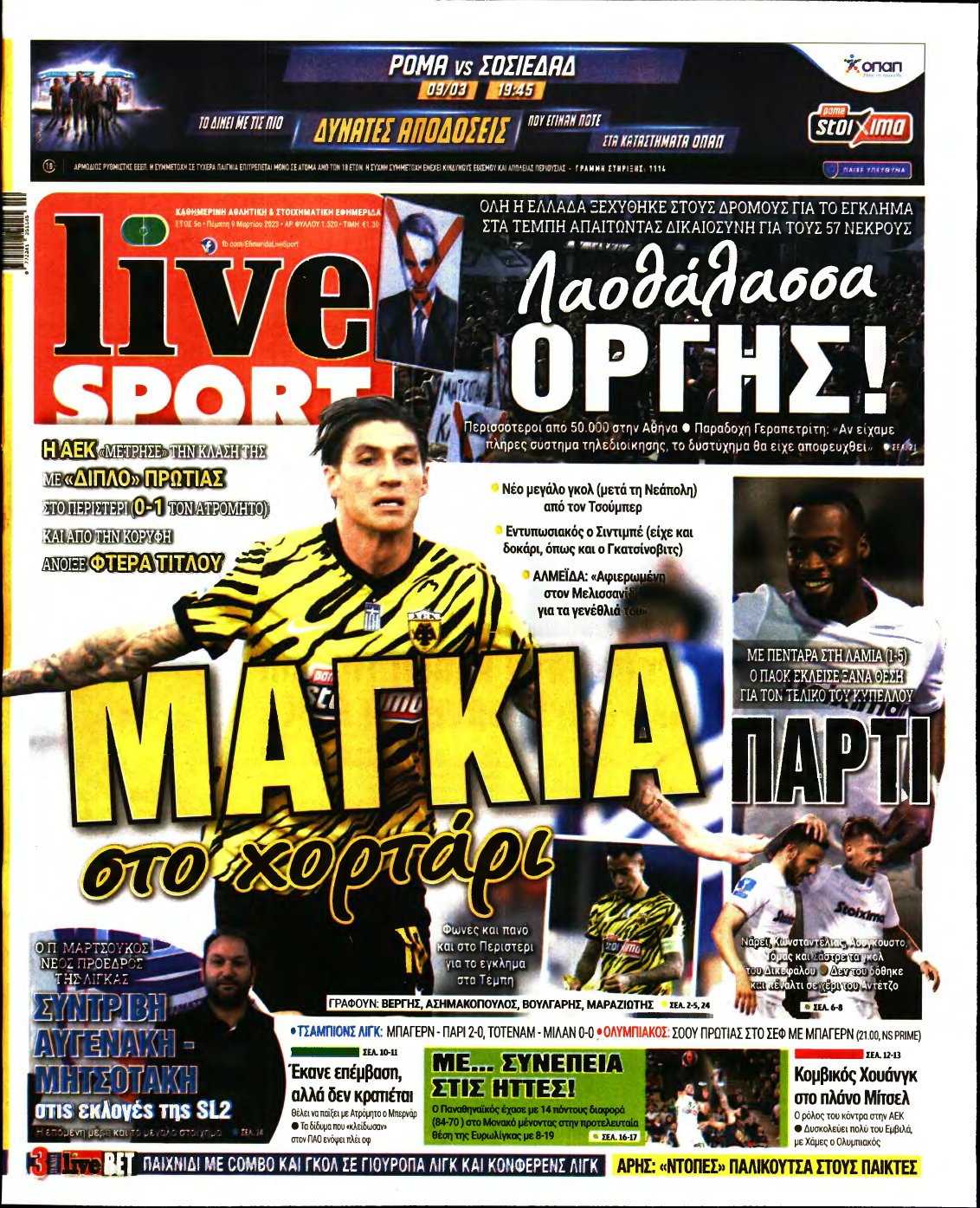 LIVE SPORT – 09/03/2023