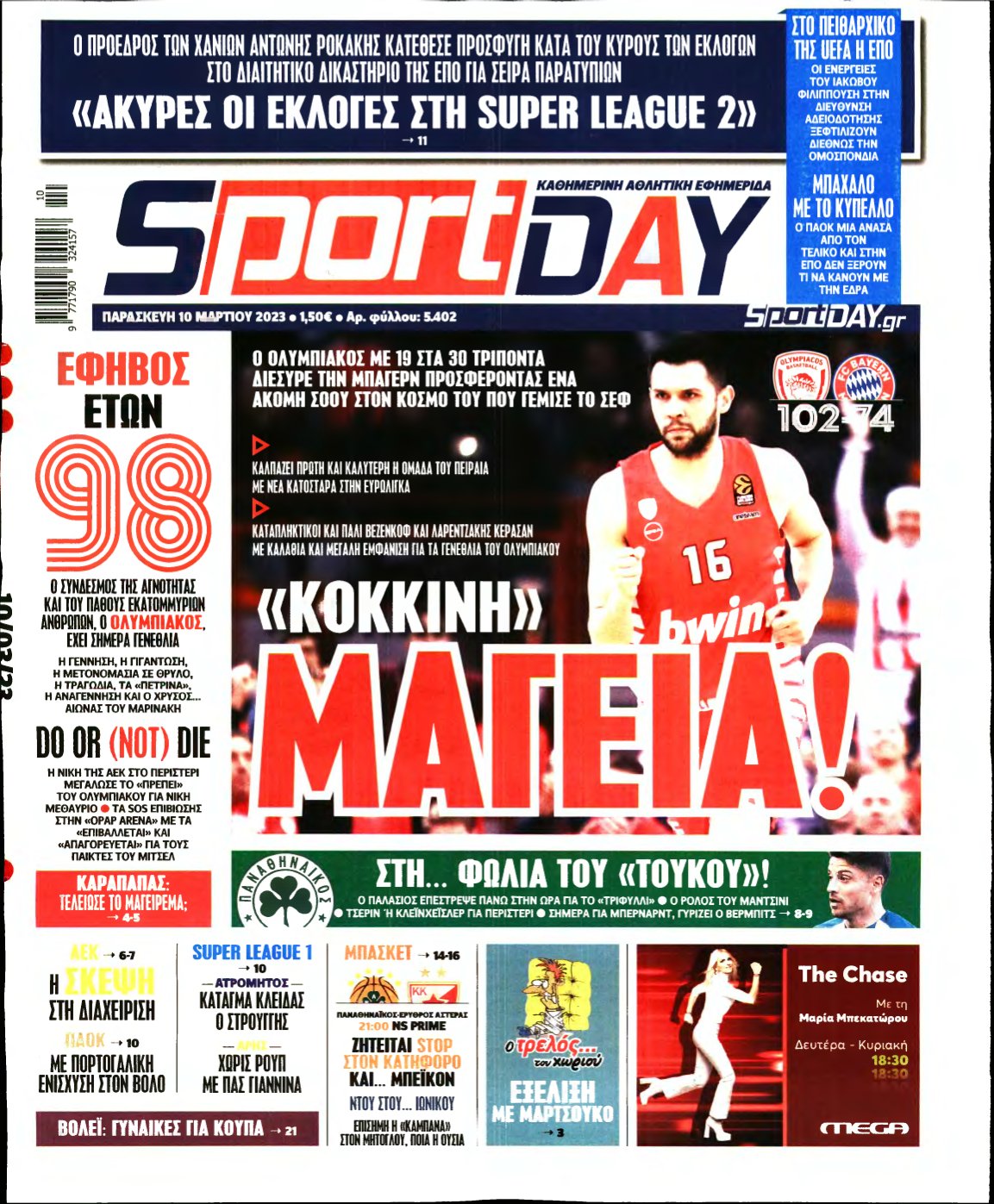 SPORTDAY – 10/03/2023