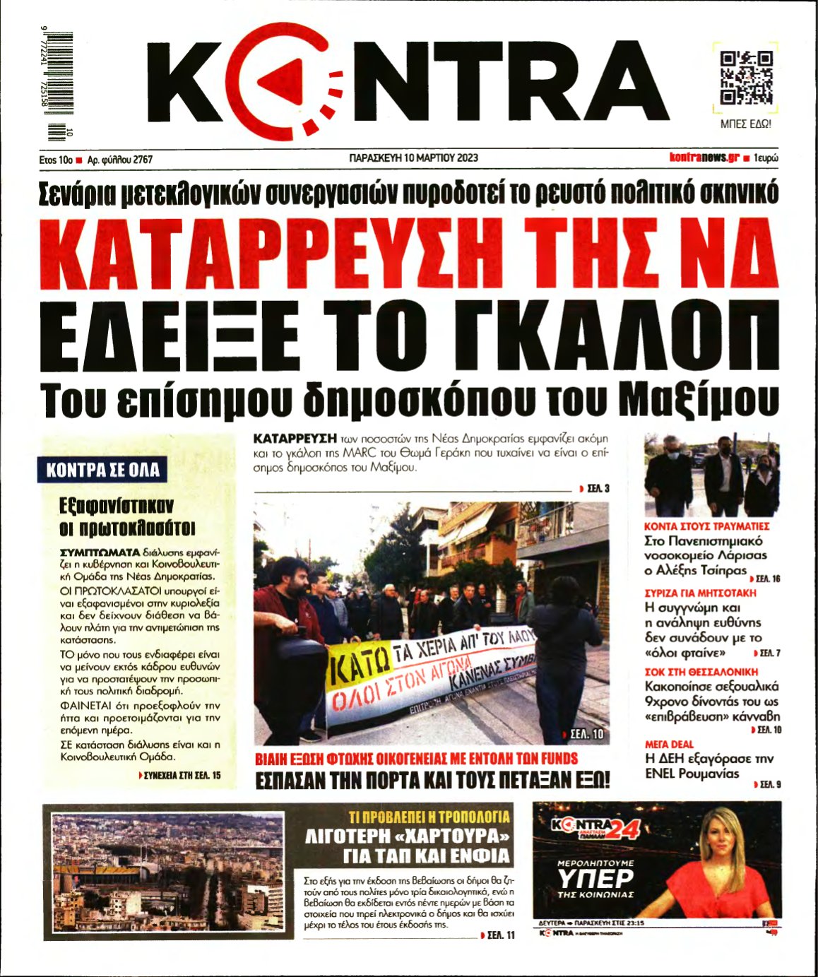 KONTRA NEWS – 10/03/2023