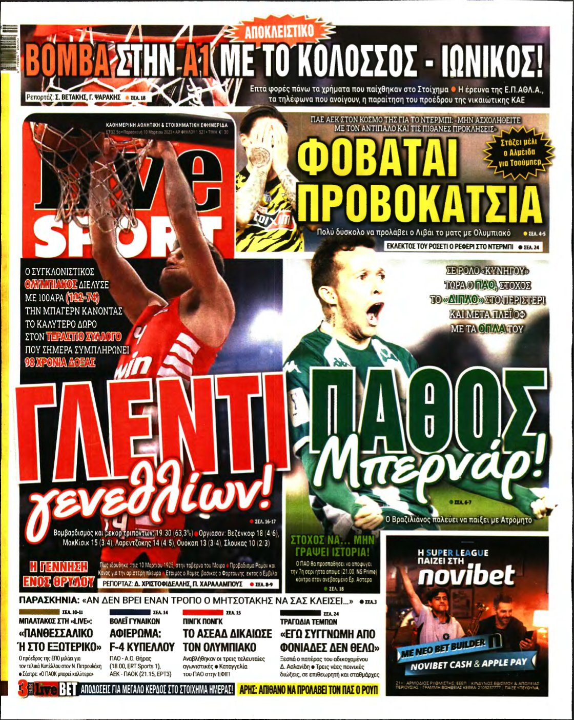 LIVE SPORT – 10/03/2023