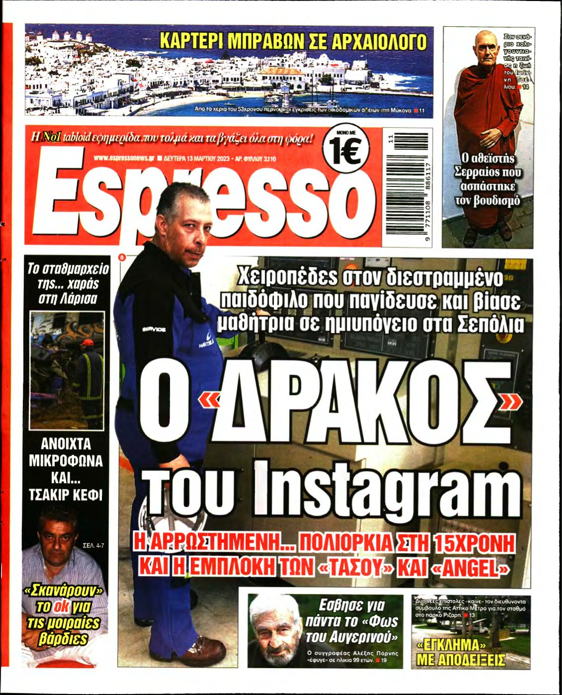 ESPRESSO – 13/03/2023
