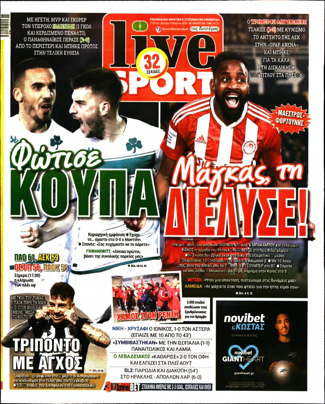 LIVE SPORT – 13/03/2023
