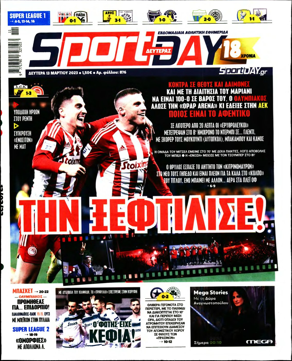SPORTDAY – 13/03/2023