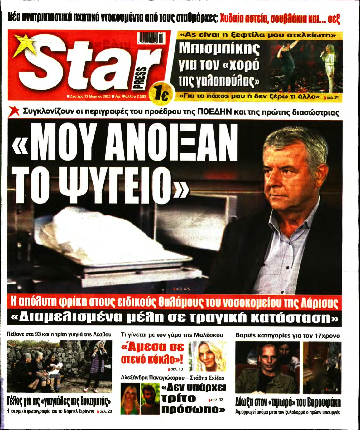 STAR PRESS – 13/03/2023