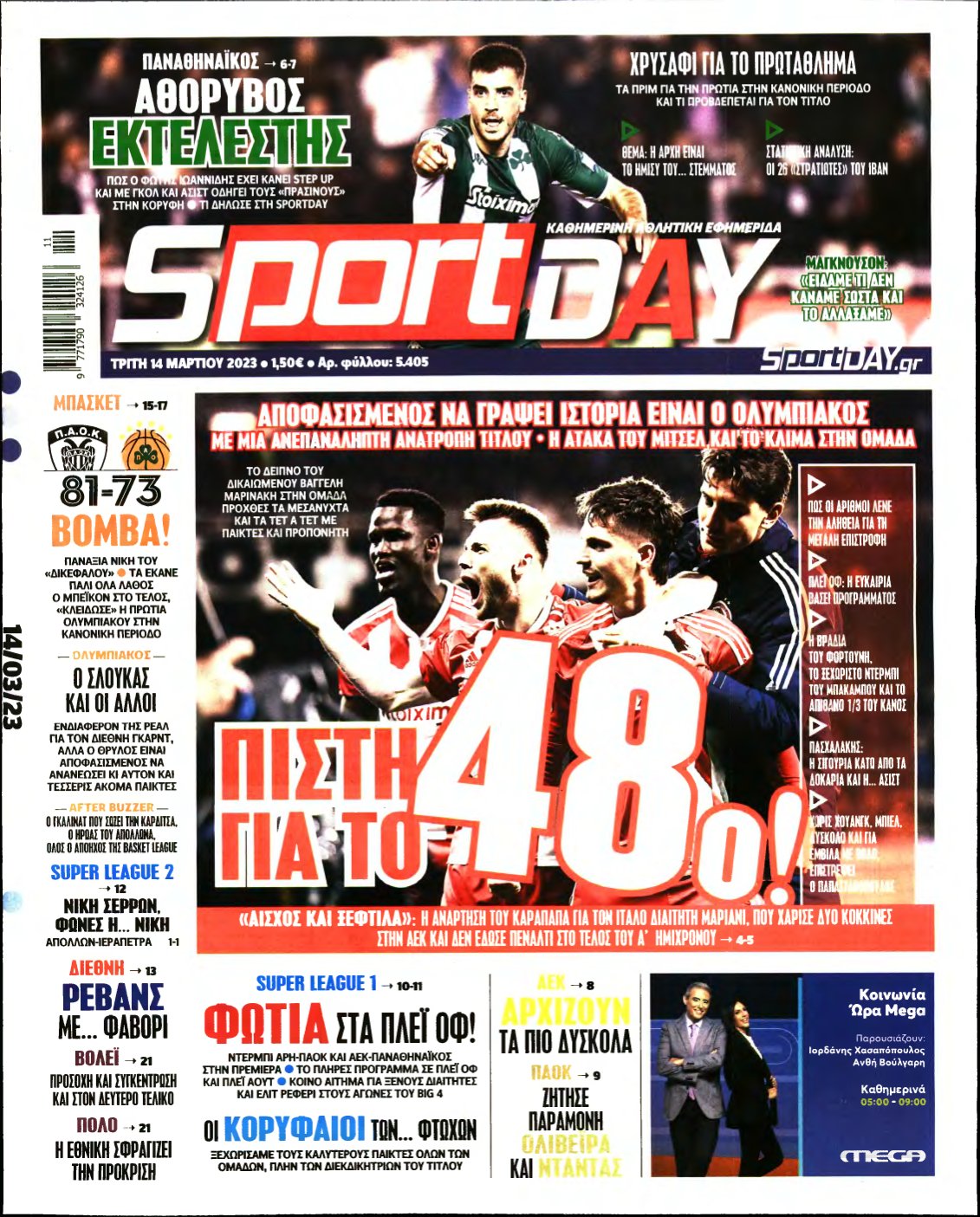 SPORTDAY – 14/03/2023