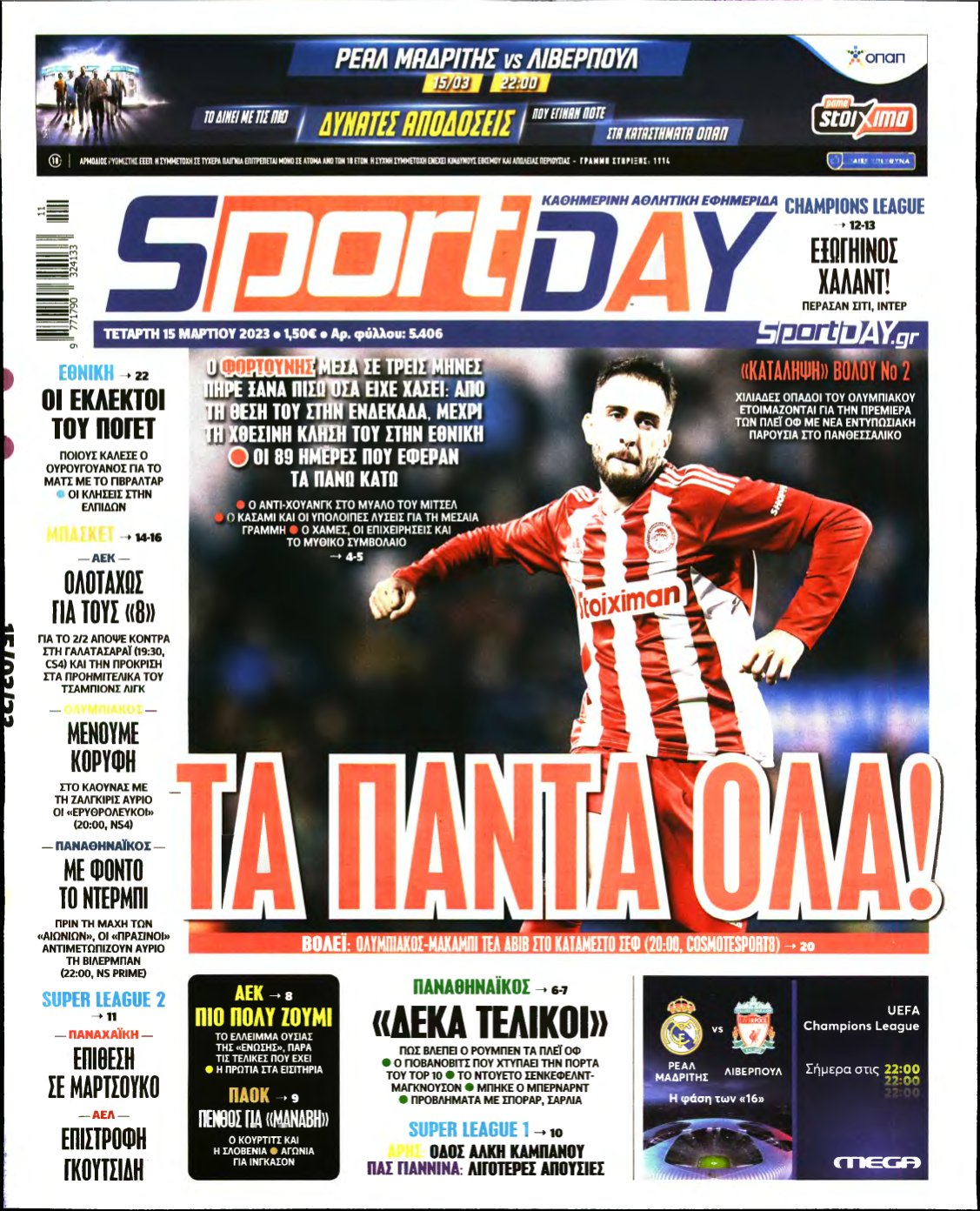 SPORTDAY – 15/03/2023
