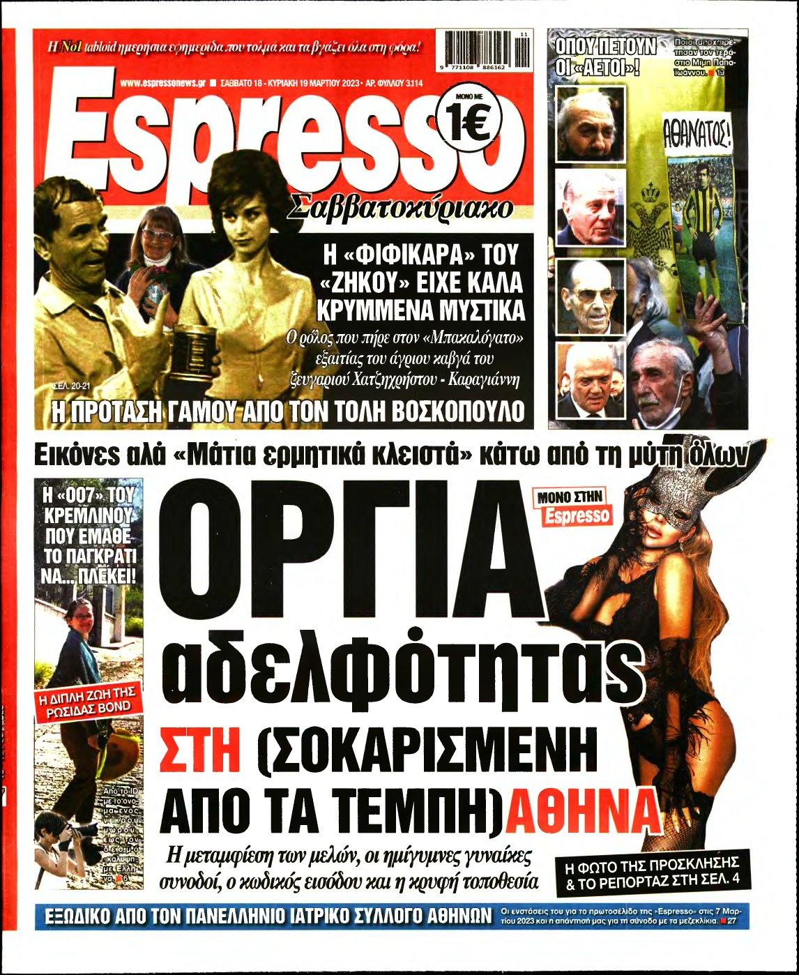 ESPRESSO – 18/03/2023