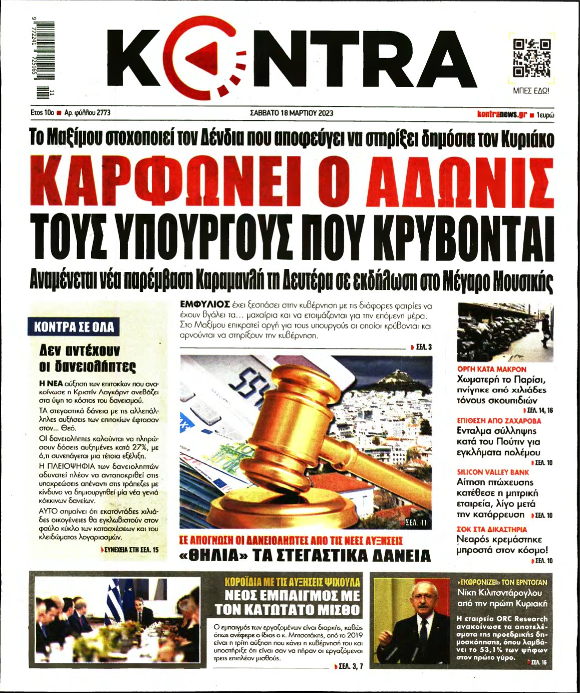 KONTRA NEWS – 18/03/2023