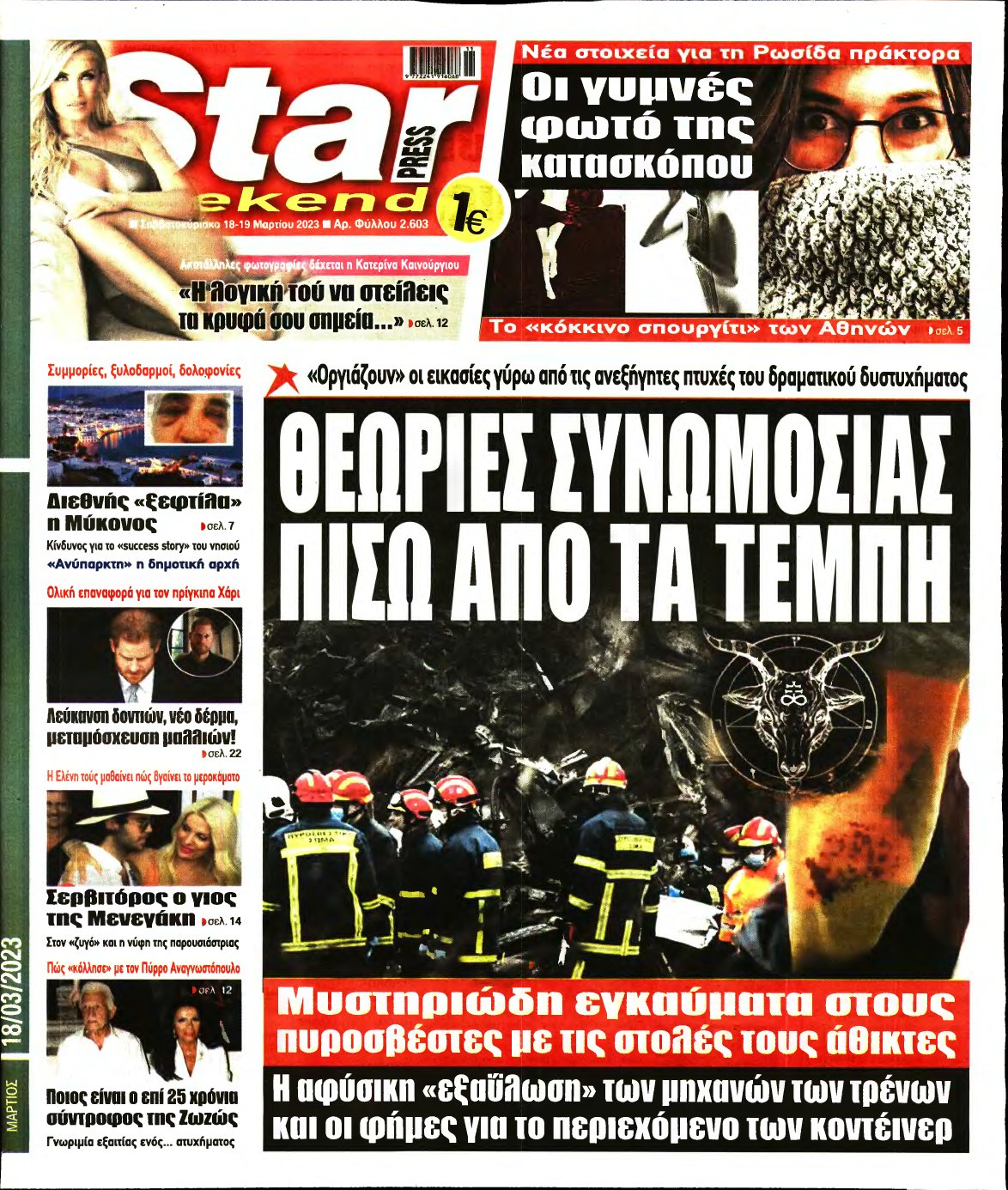 STAR PRESS – 18/03/2023