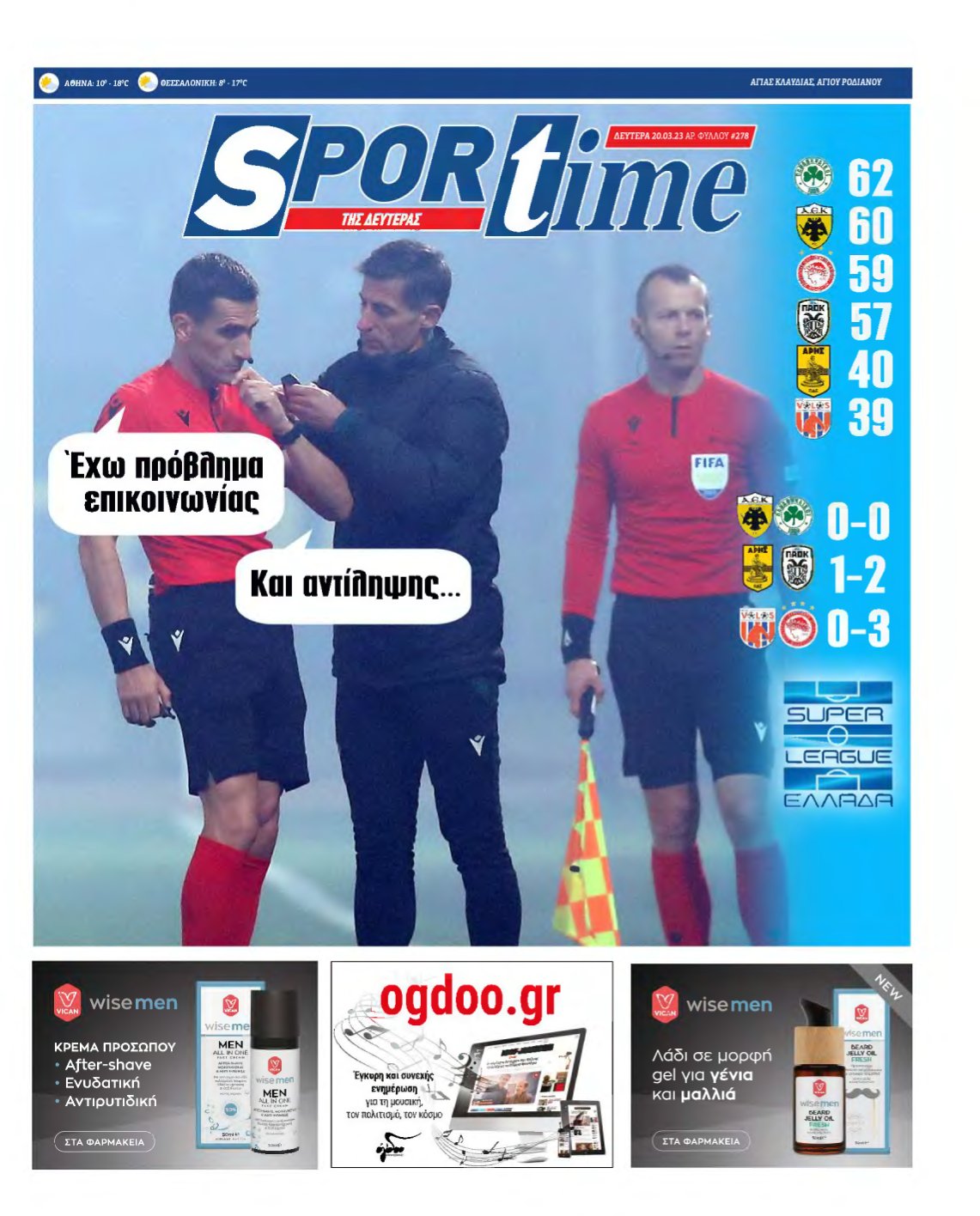 SPORTIME – 20/03/2023