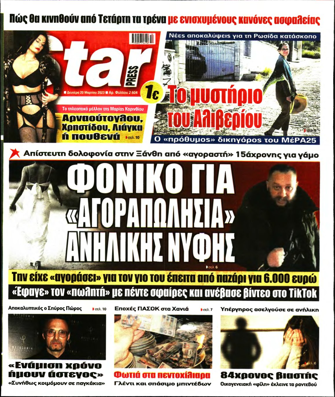 STAR PRESS – 20/03/2023