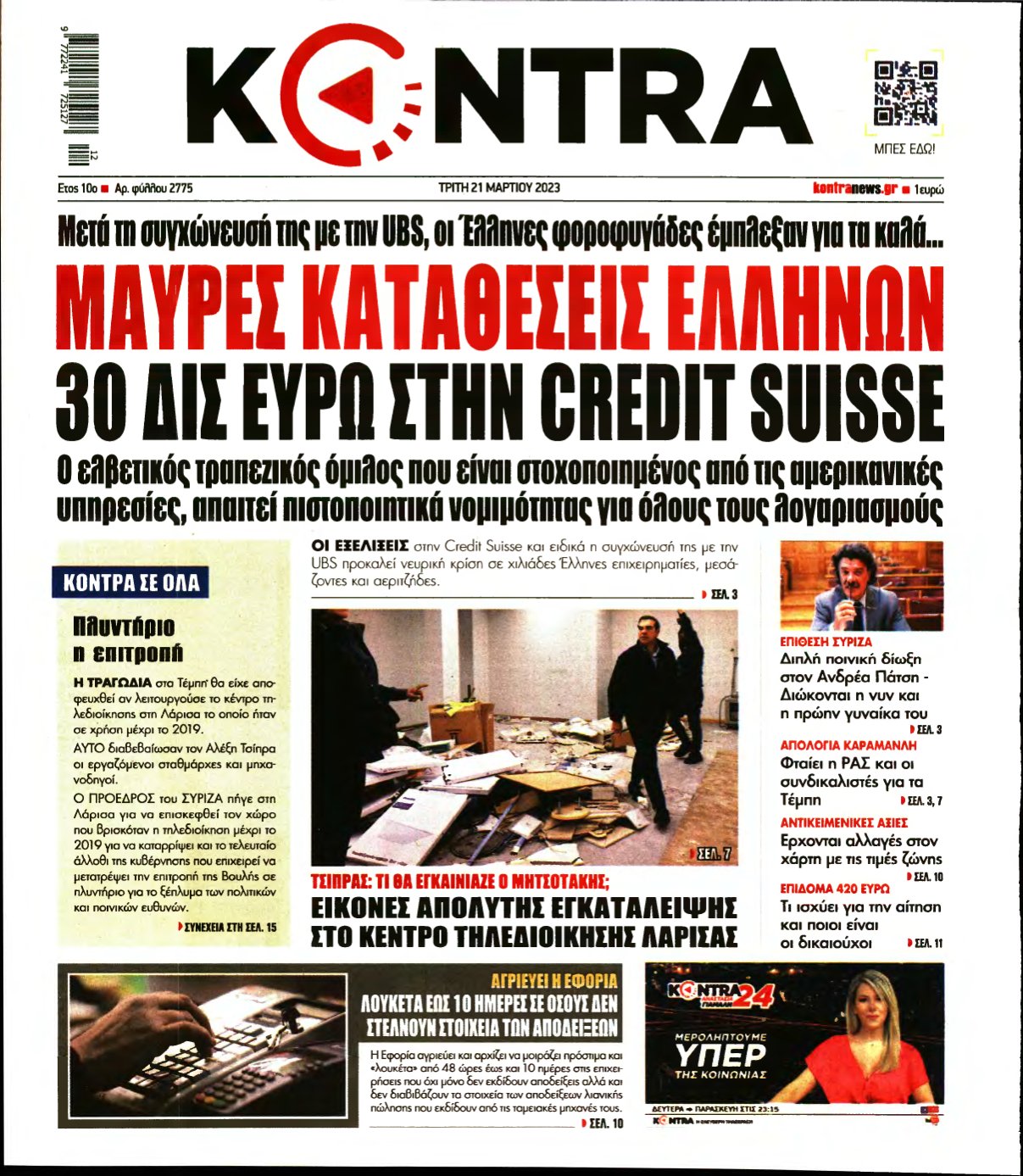 KONTRA NEWS – 21/03/2023