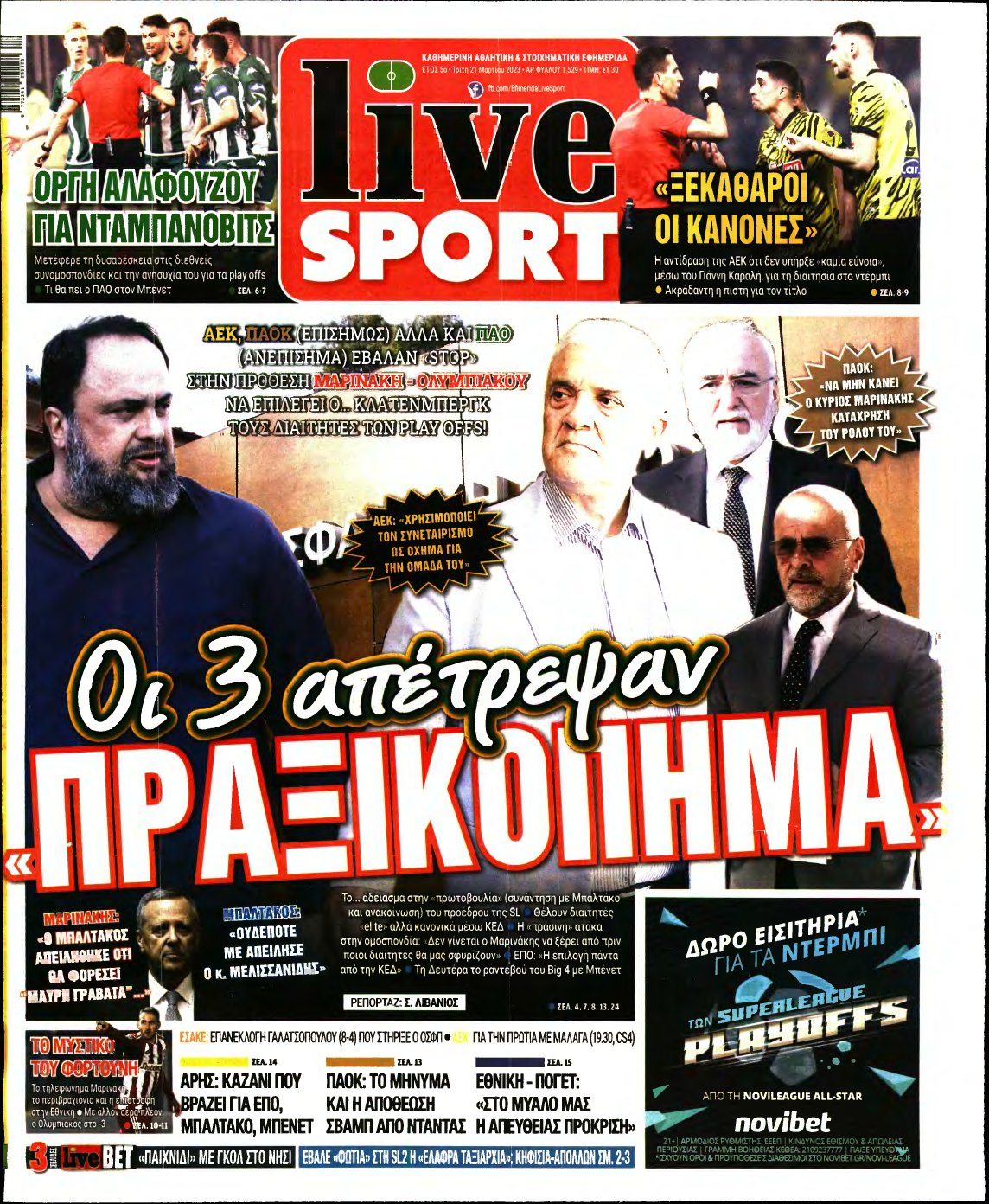 LIVE SPORT – 21/03/2023