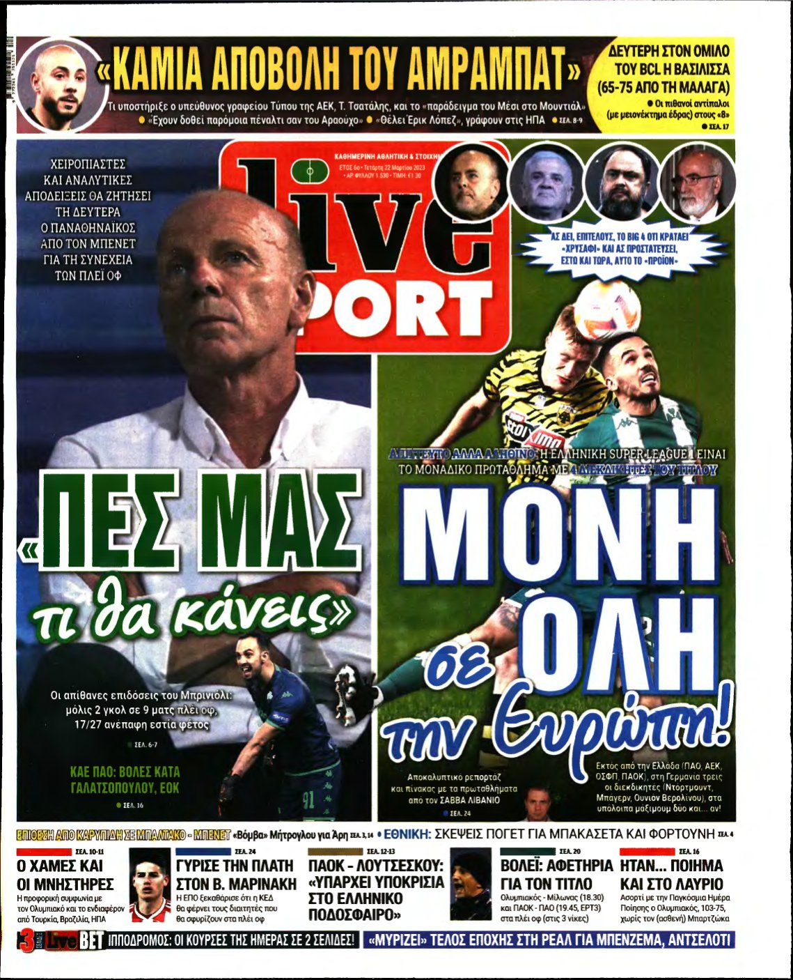 LIVE SPORT – 22/03/2023