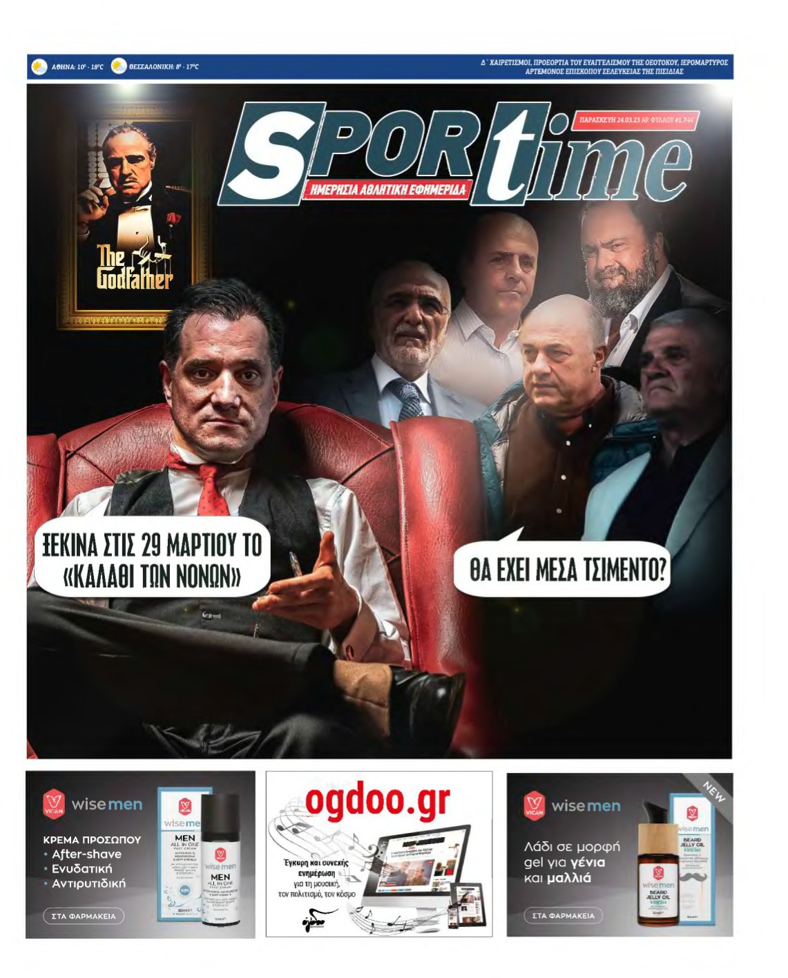 SPORTIME – 24/03/2023