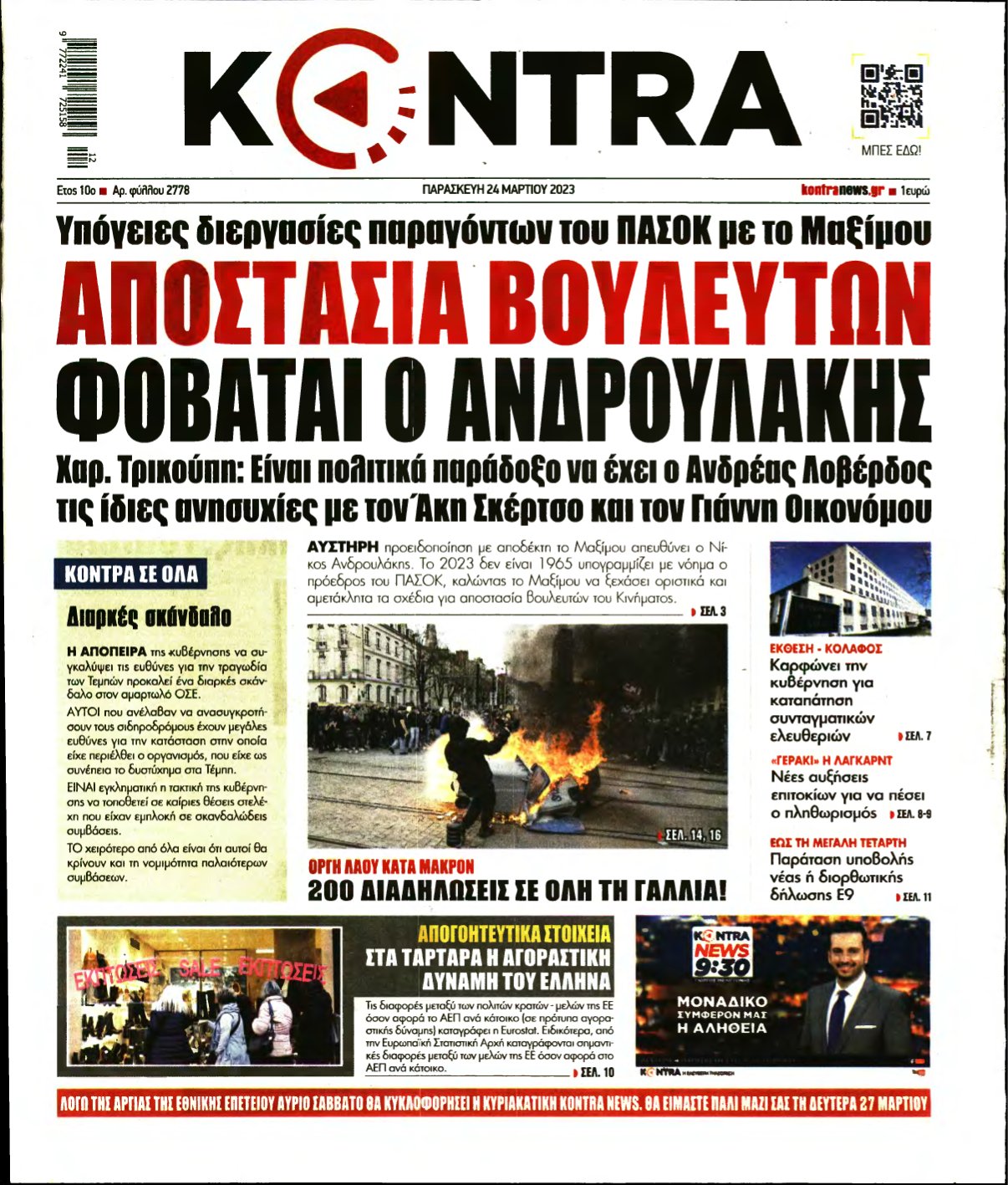 KONTRA NEWS – 24/03/2023