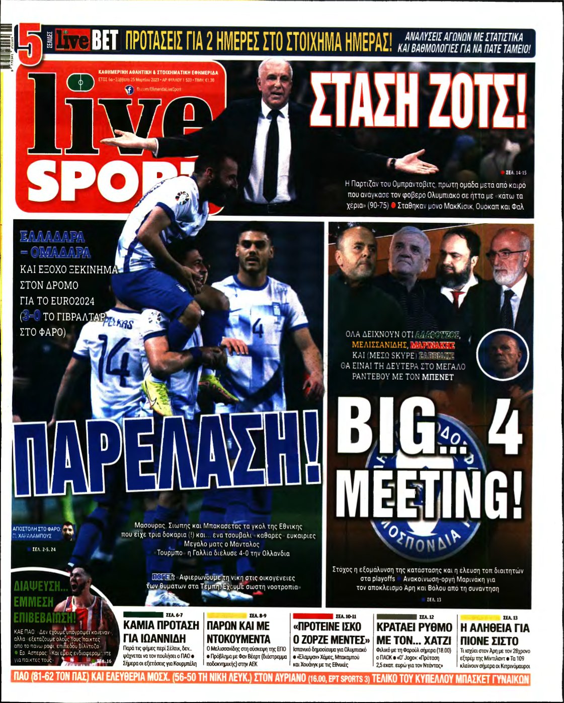 LIVE SPORT – 25/03/2023