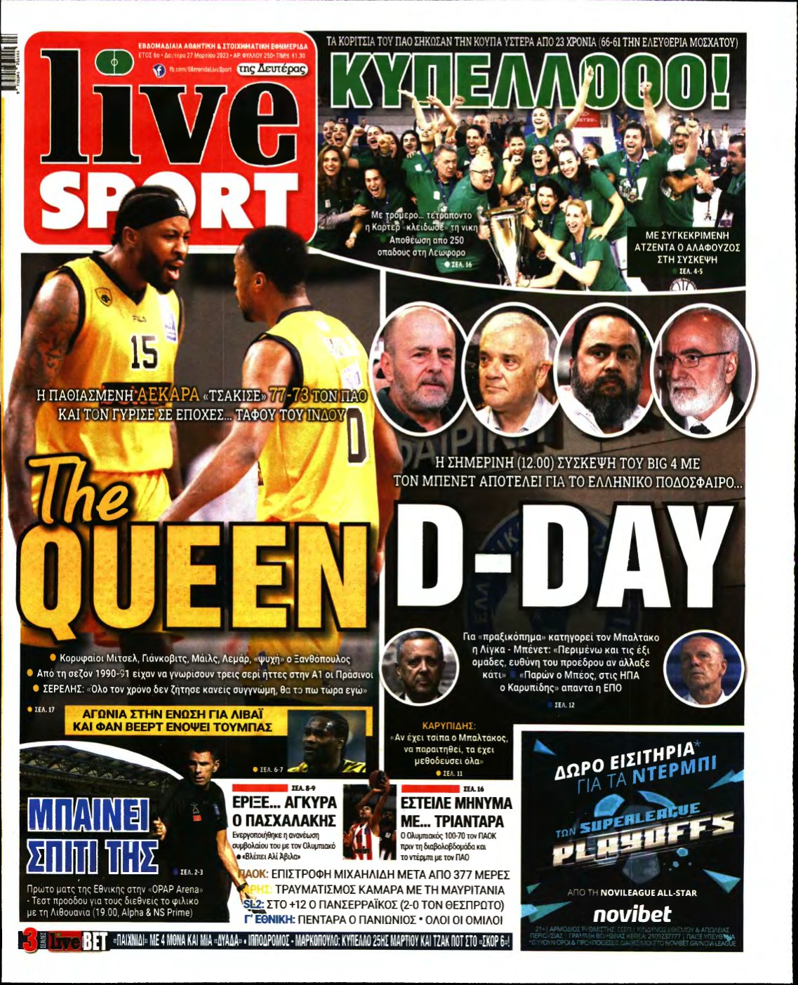 LIVE SPORT – 27/03/2023