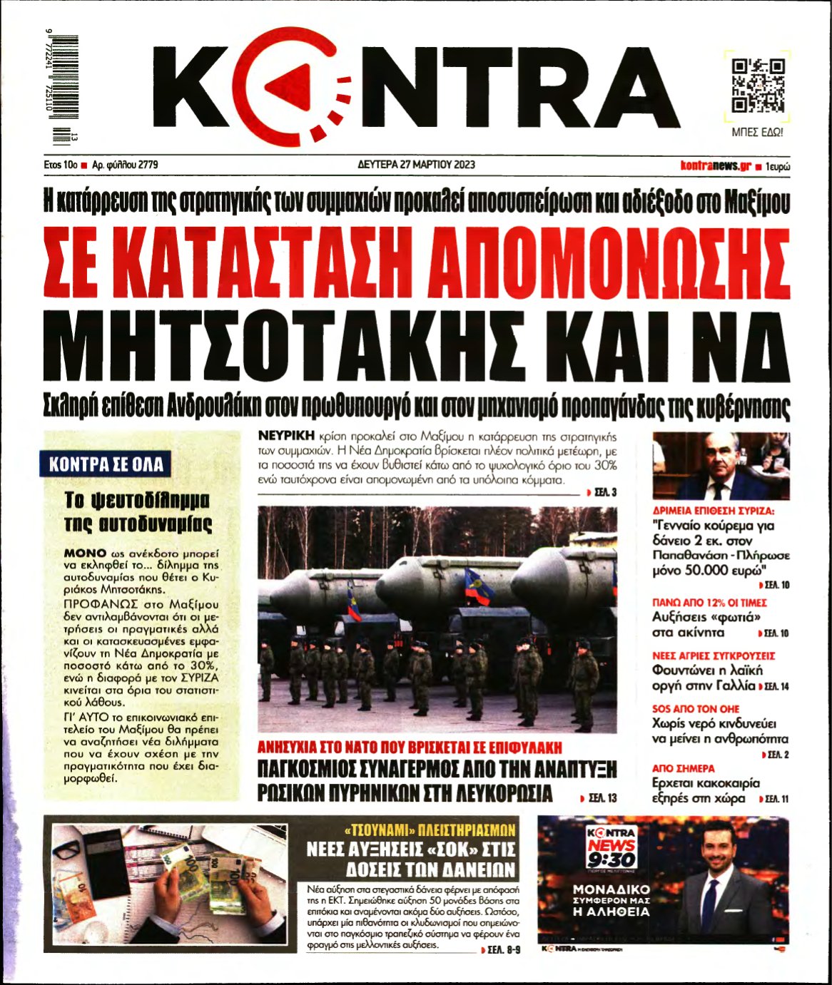 KONTRA NEWS – 27/03/2023