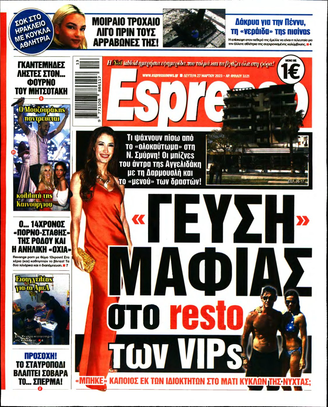 ESPRESSO – 27/03/2023