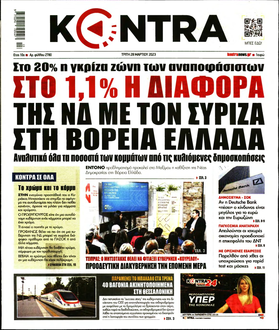 KONTRA NEWS – 28/03/2023