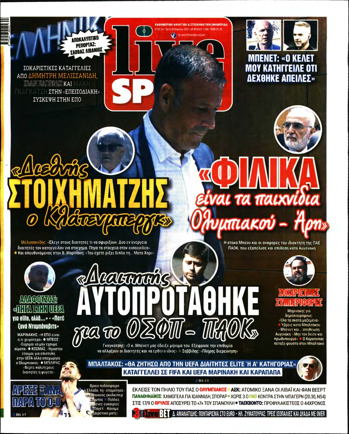 LIVE SPORT – 28/03/2023
