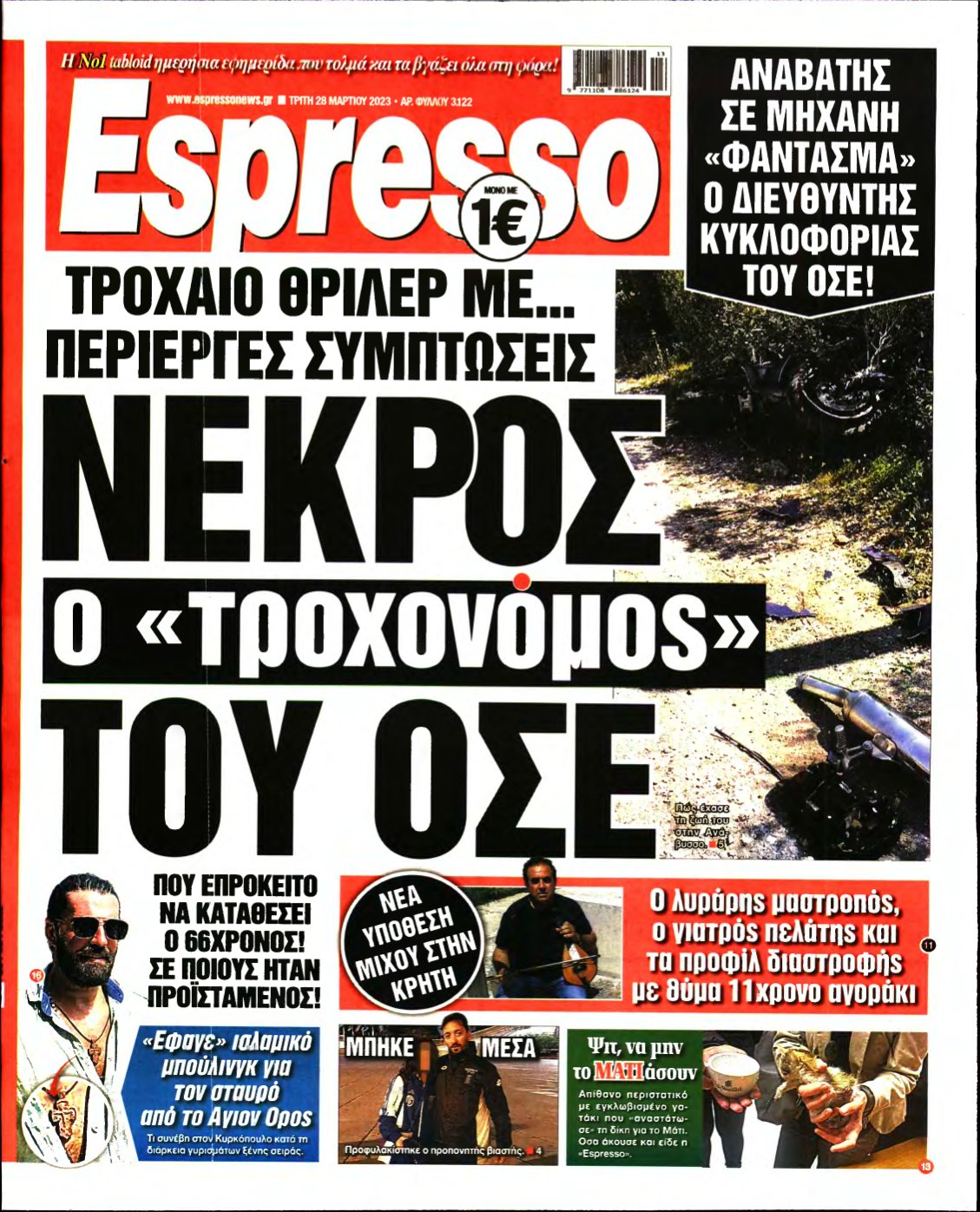 ESPRESSO – 28/03/2023