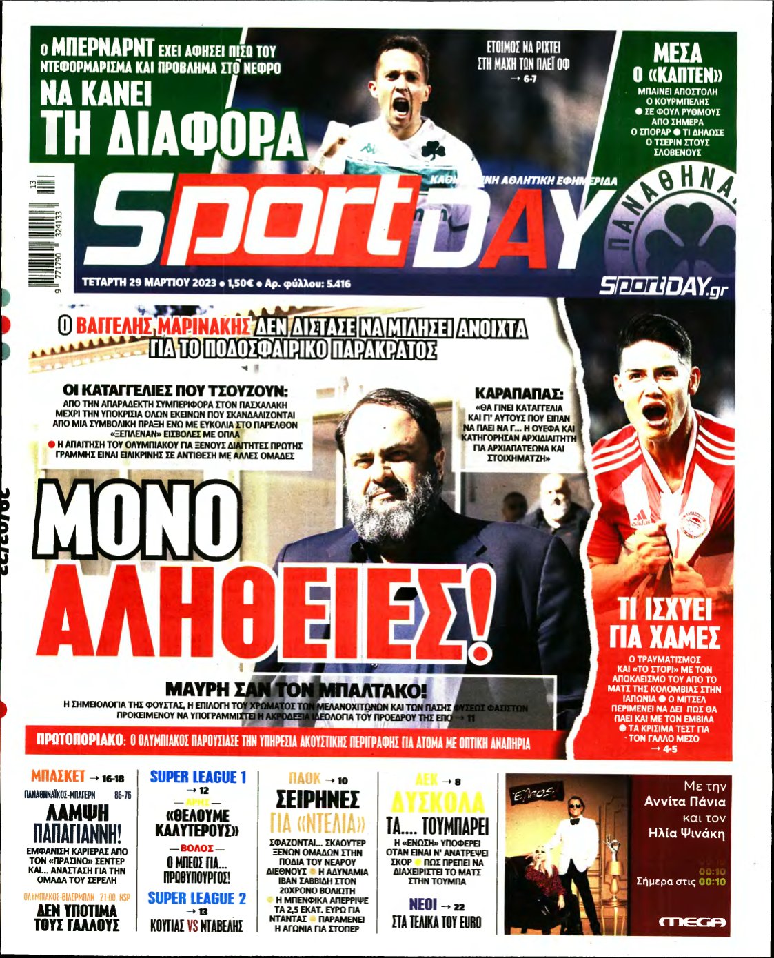 SPORTDAY – 29/03/2023