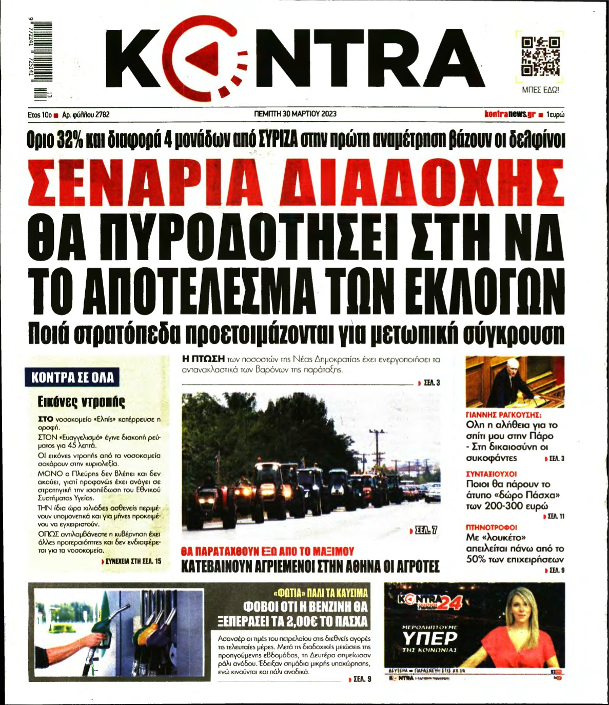 KONTRA NEWS – 30/03/2023