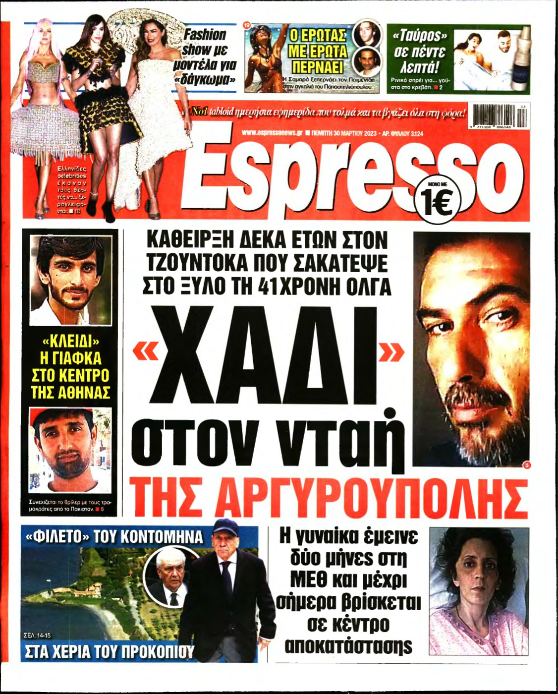 ESPRESSO – 30/03/2023