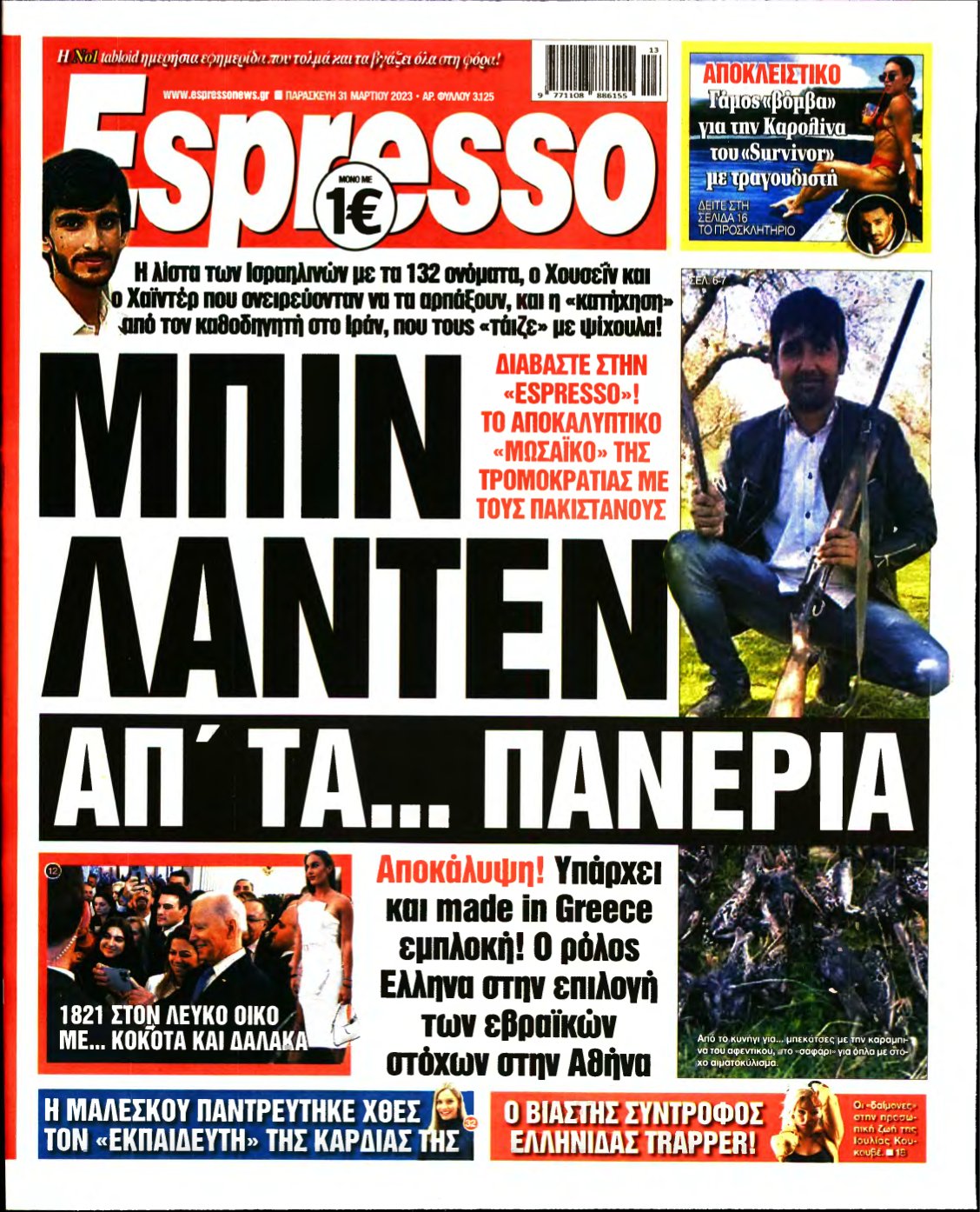 ESPRESSO – 31/03/2023