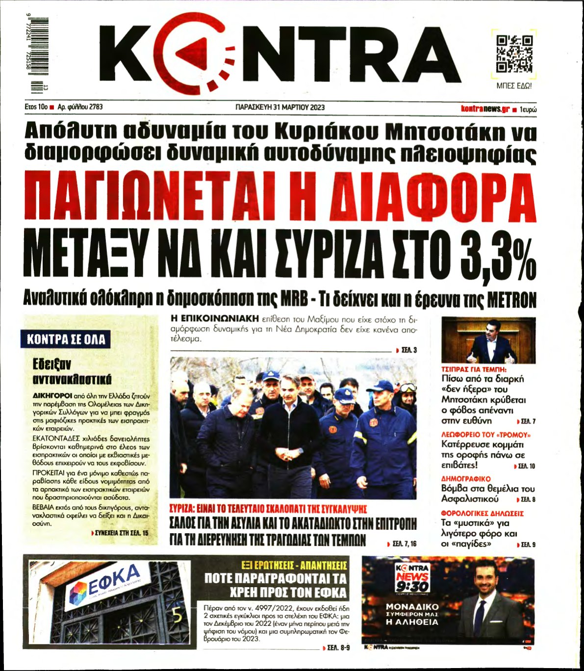 KONTRA NEWS – 31/03/2023