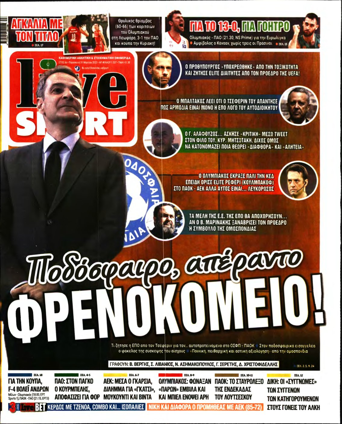 LIVE SPORT – 31/03/2023