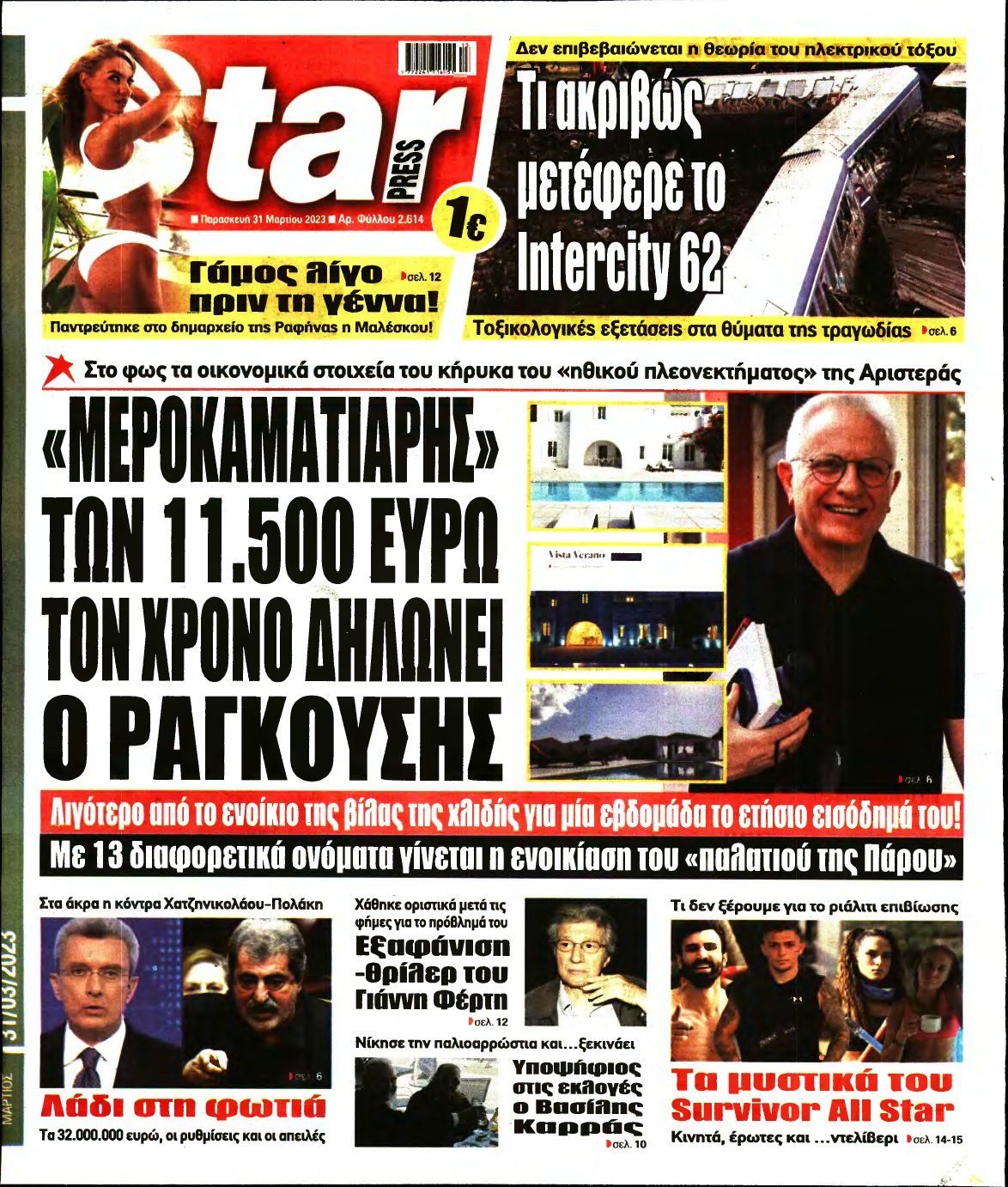 STAR PRESS – 31/03/2023