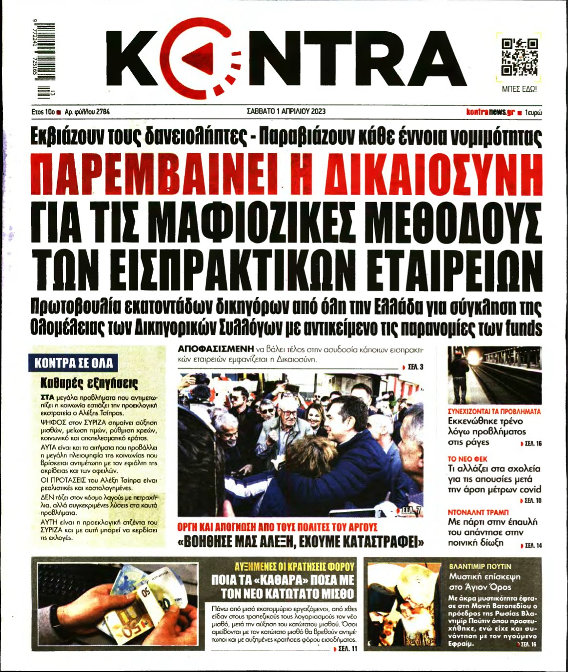 KONTRA NEWS – 01/04/2023