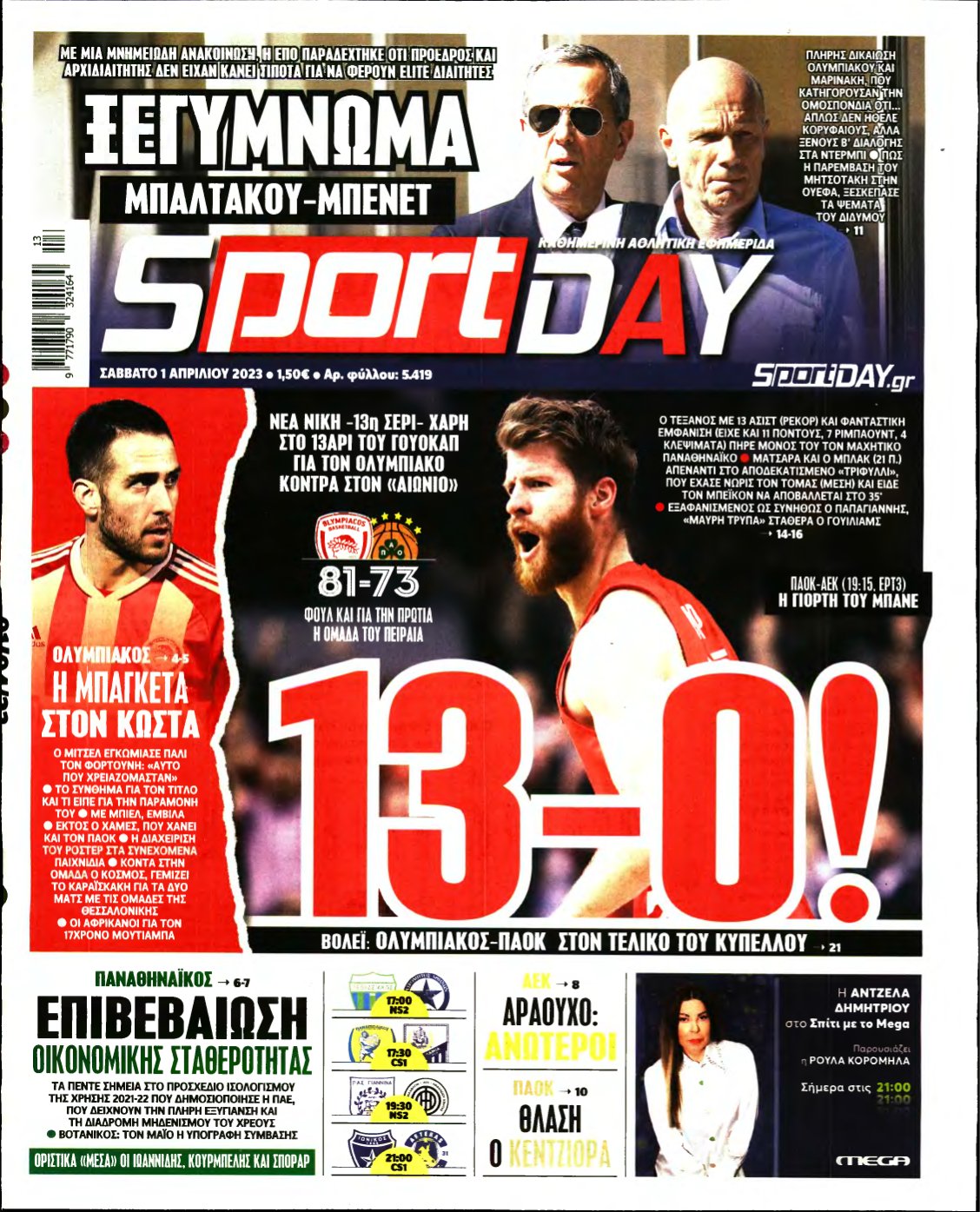 SPORTDAY – 01/04/2023
