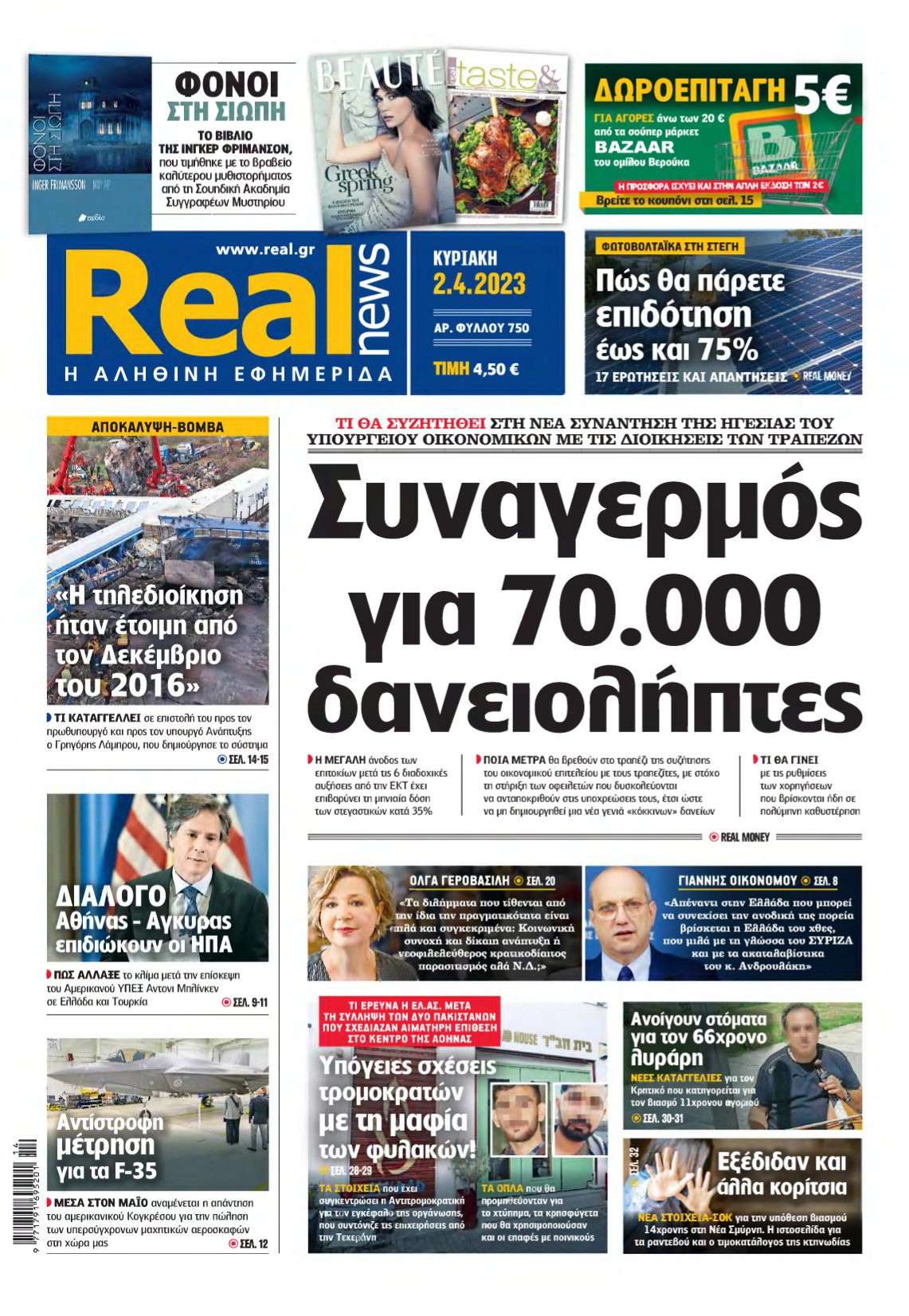 REAL NEWS – 02/04/2023