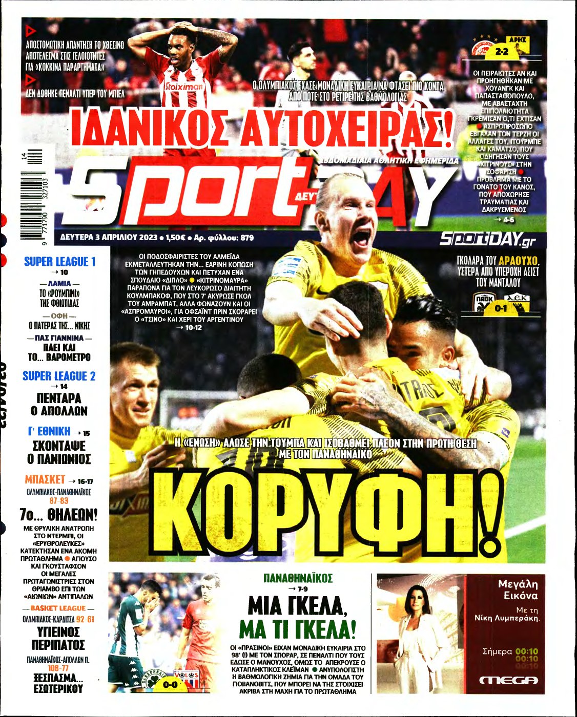 SPORTDAY – 03/04/2023