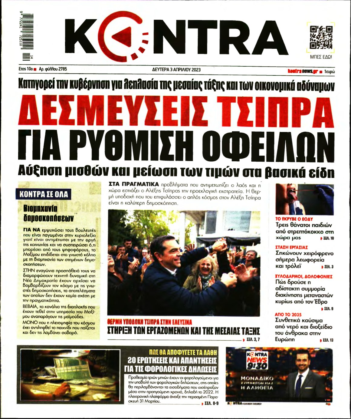 KONTRA NEWS – 03/04/2023