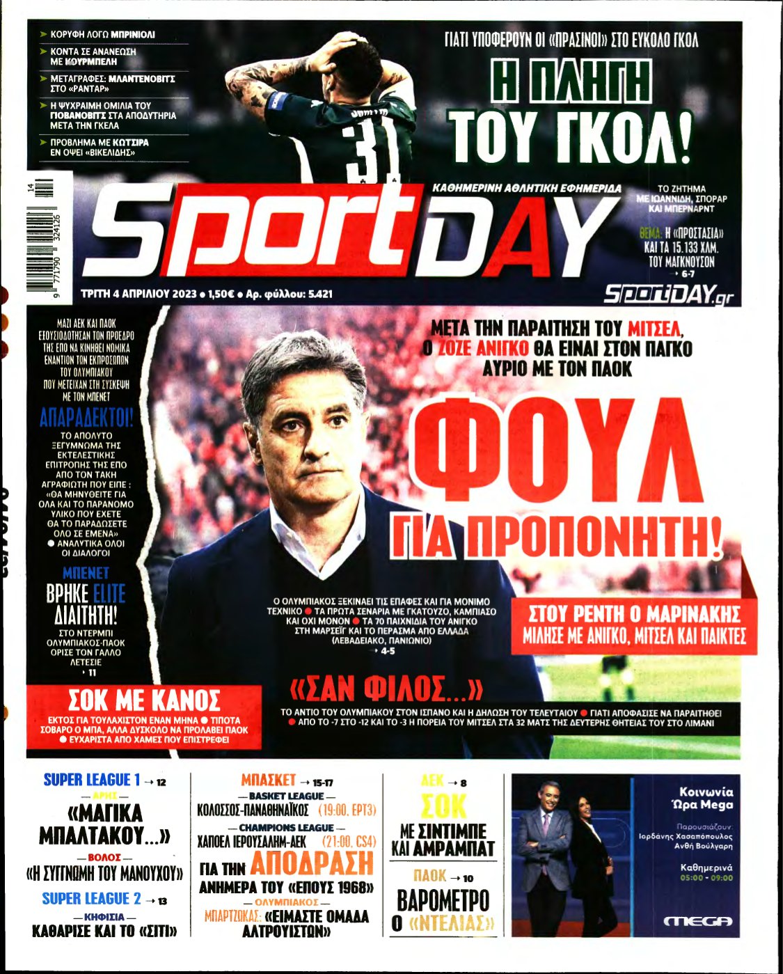 SPORTDAY – 04/04/2023