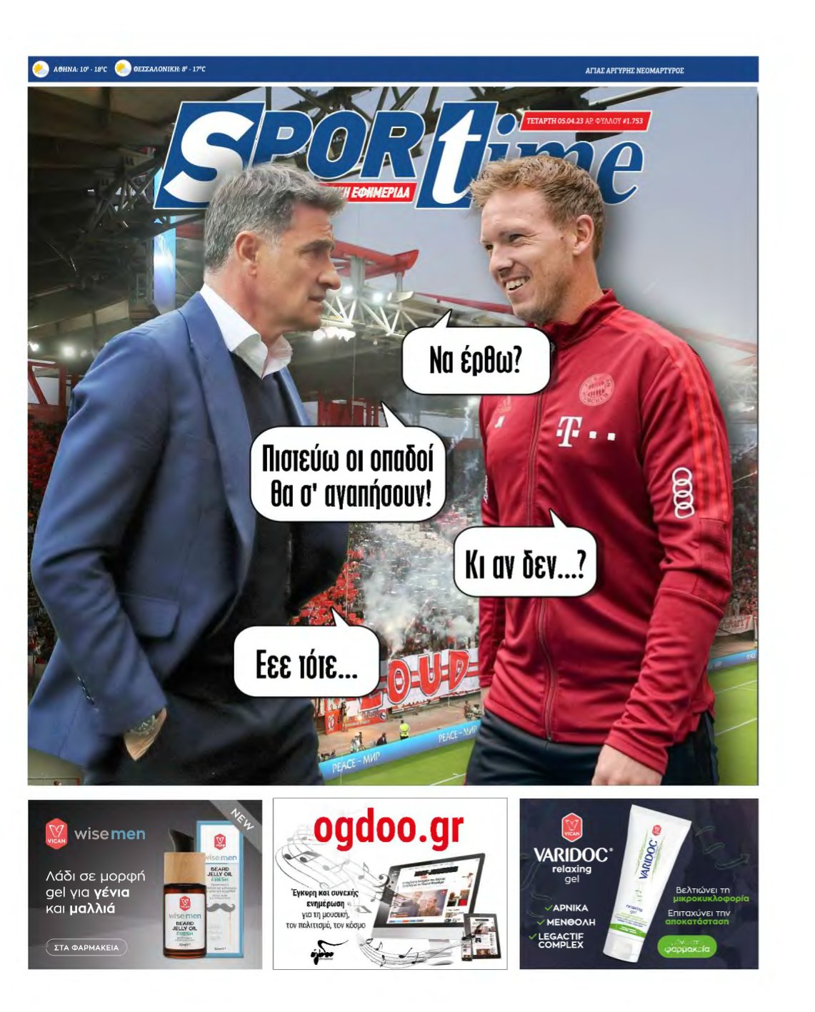 SPORTIME – 05/04/2023